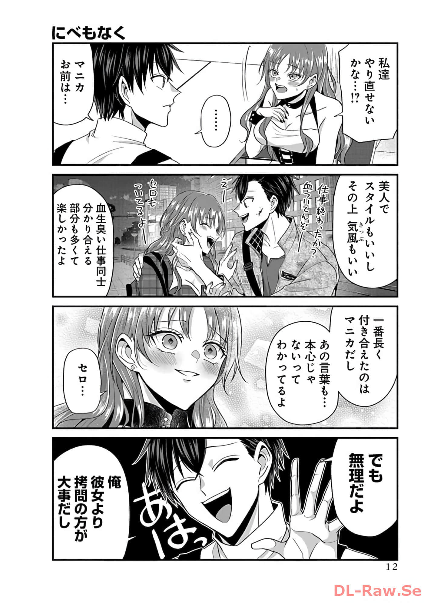 第 3 卷 第 14 页