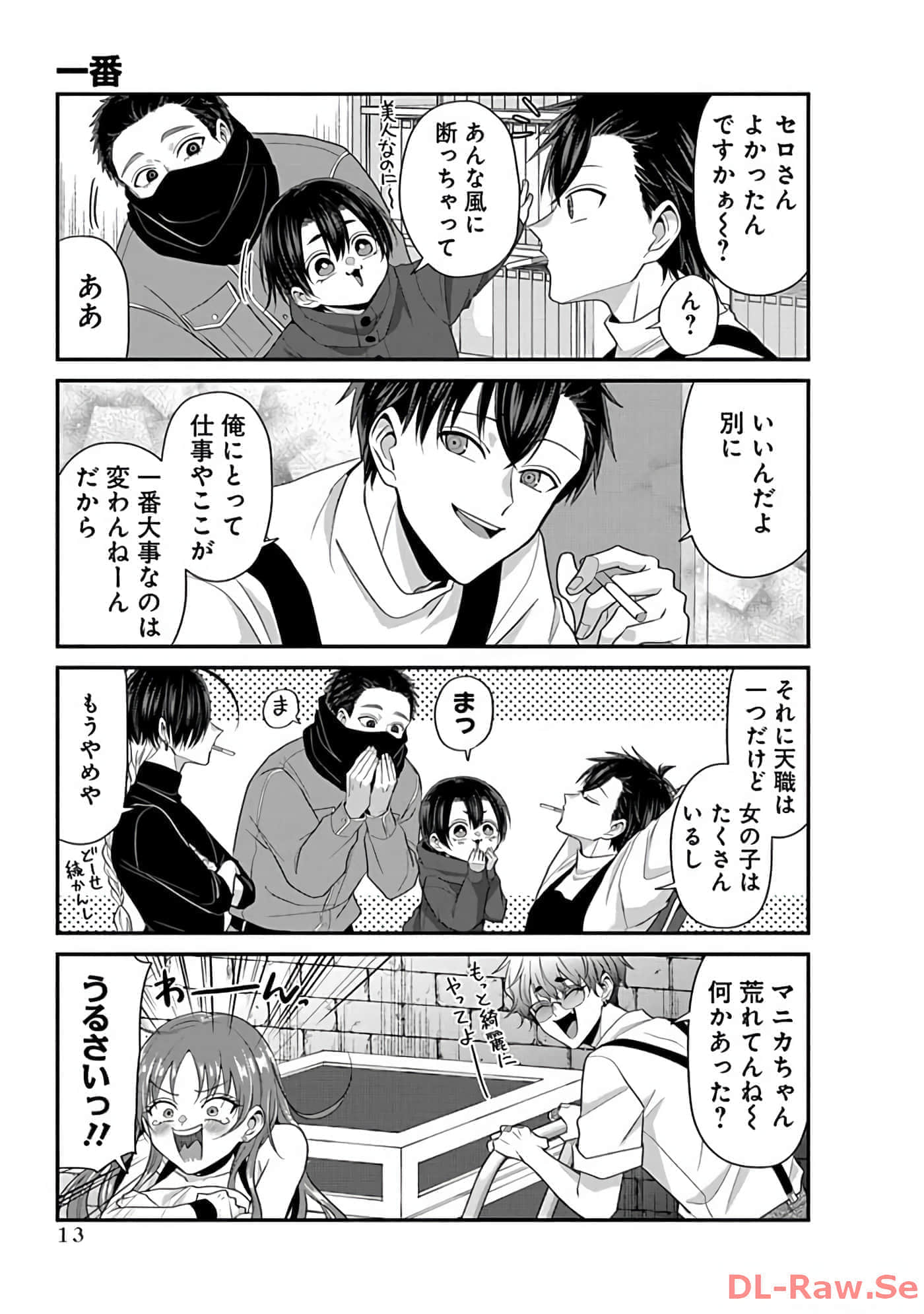 第 3 卷 第 15 页