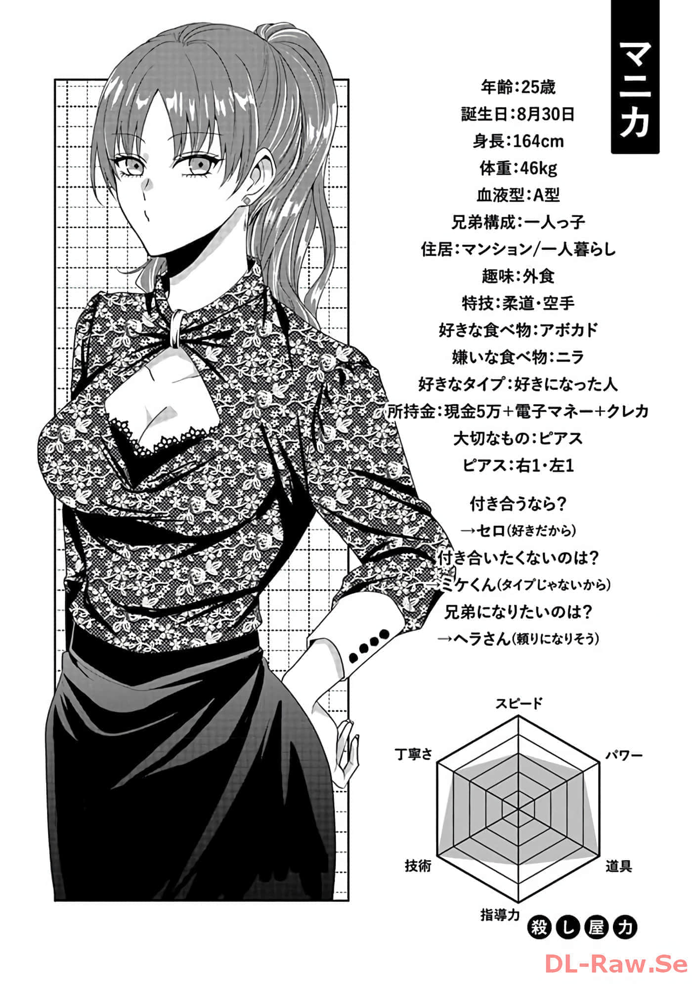 第 3 卷 第 16 页