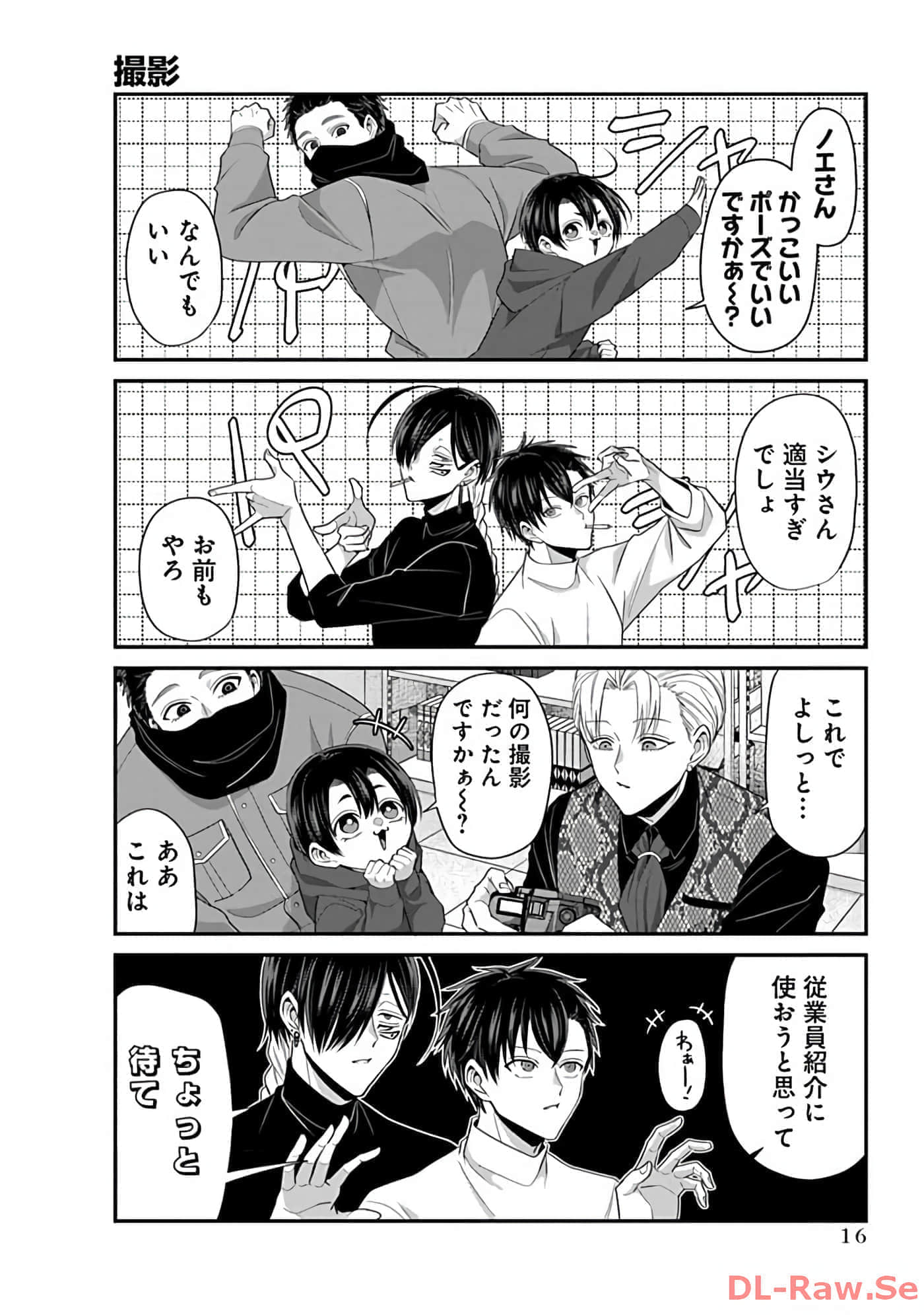 第 3 卷 第 18 页