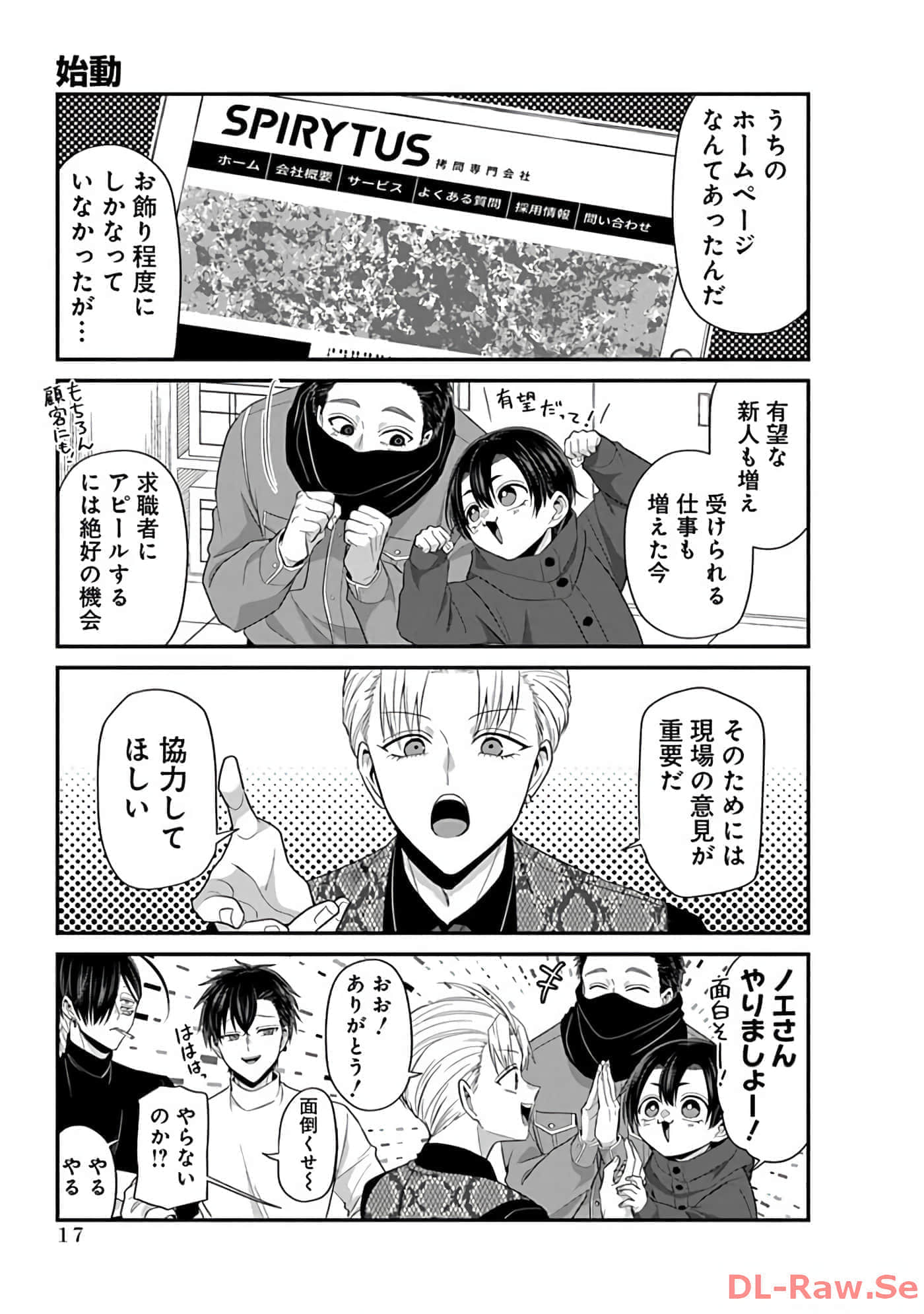 第 3 卷 第 19 页