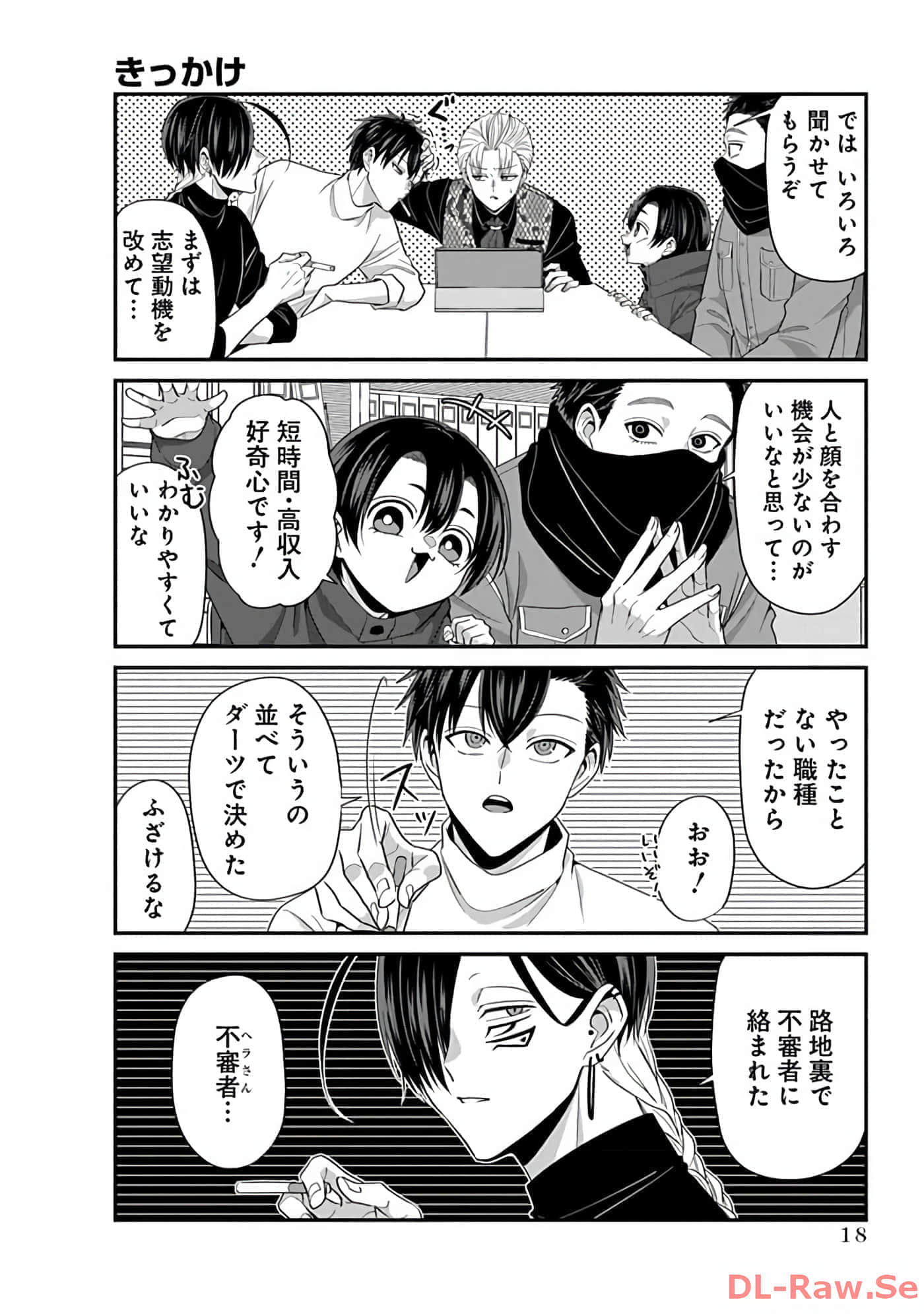 第 3 卷 第 20 页