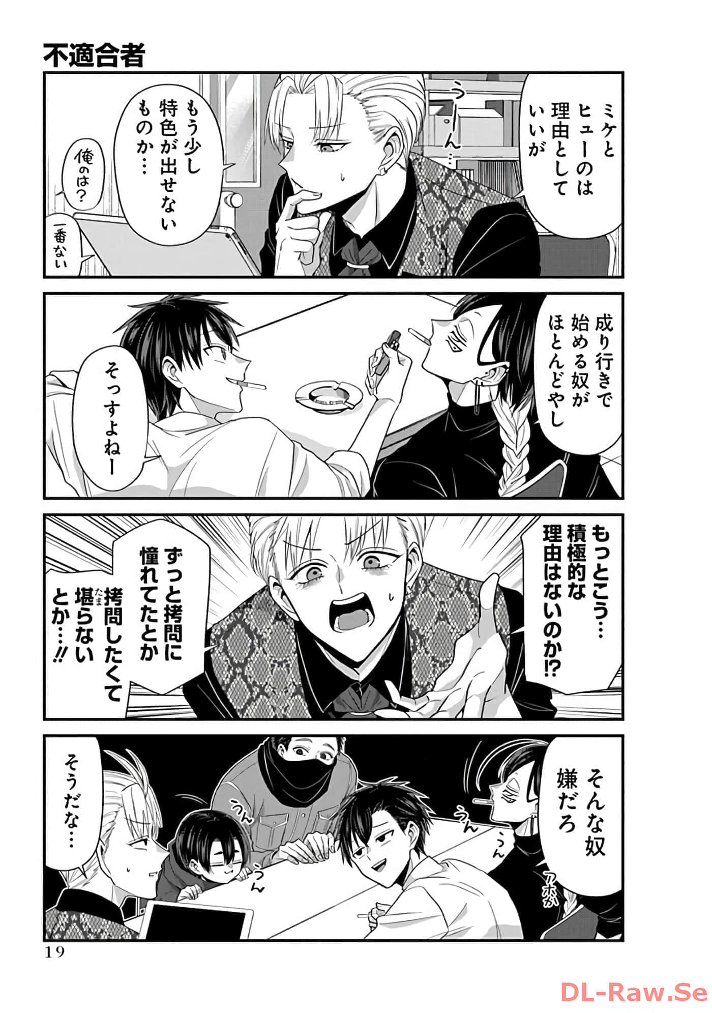 第 3 卷 第 21 页