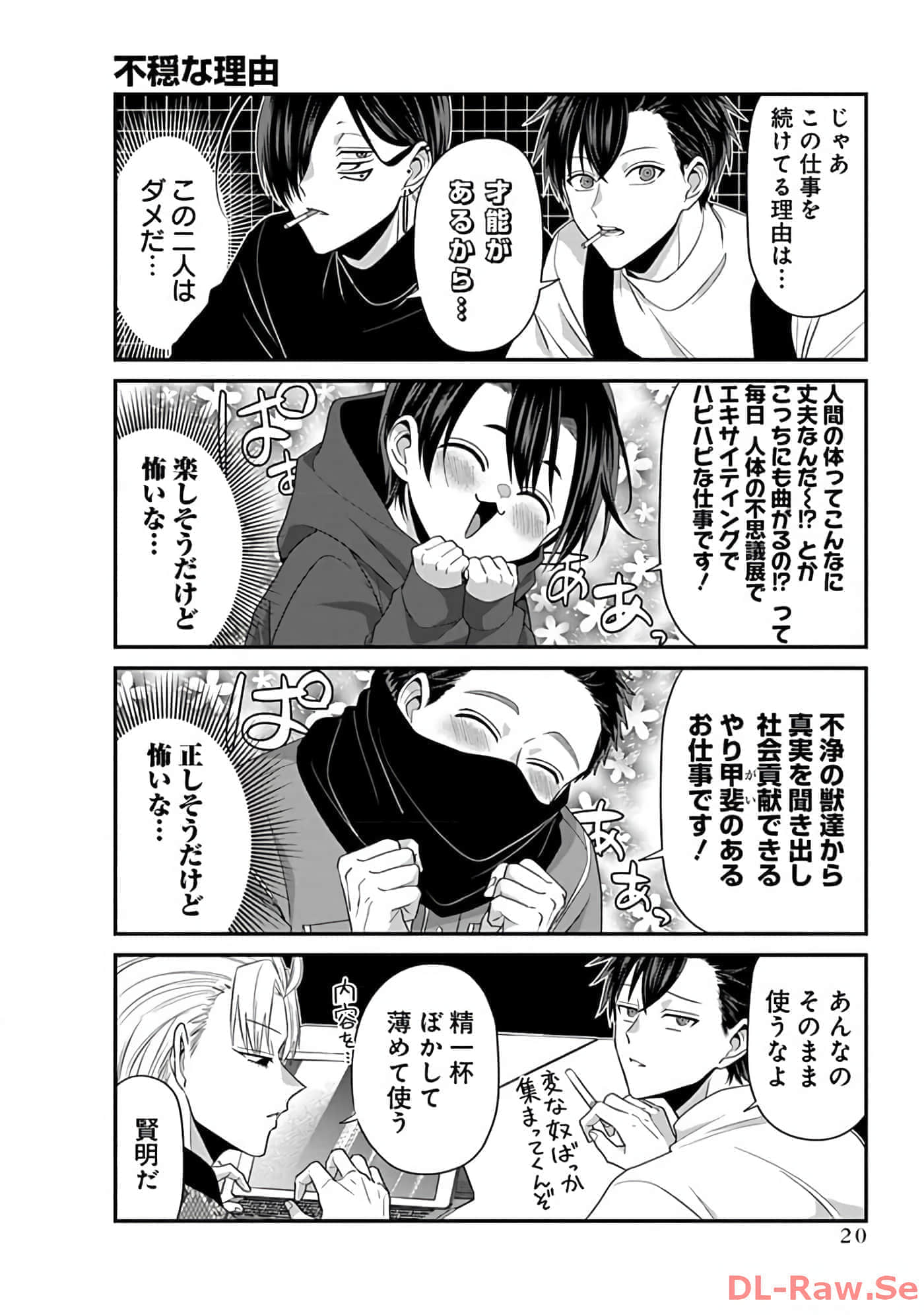 第 3 卷 第 22 页