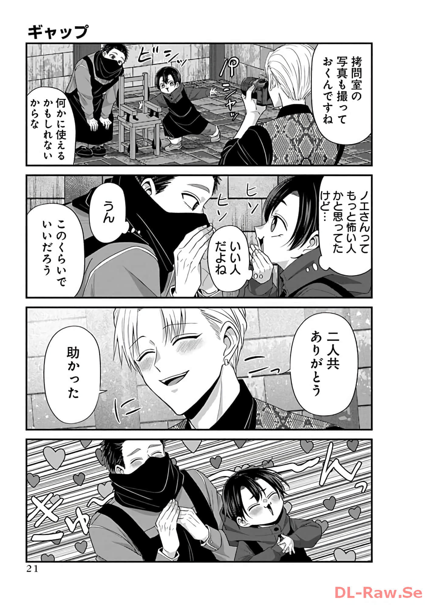 第 3 卷 第 23 页