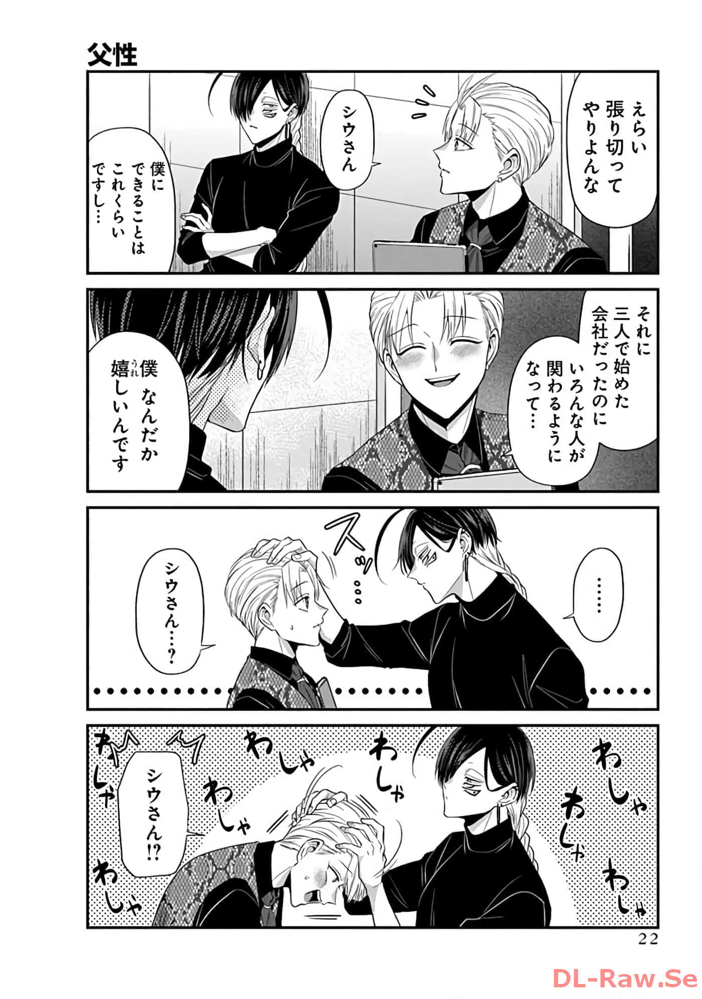 第 3 卷 第 24 页