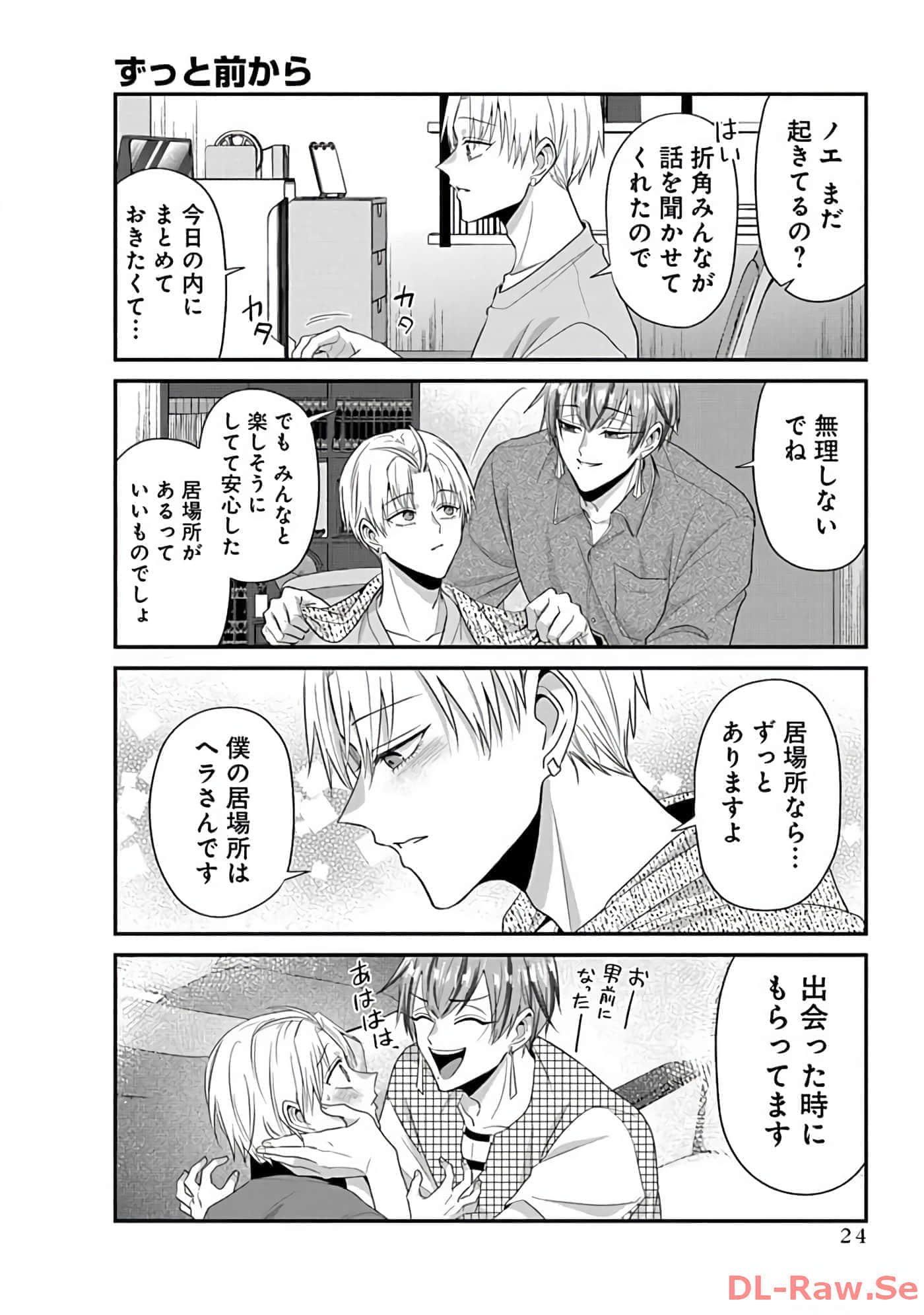 第 3 卷 第 26 页