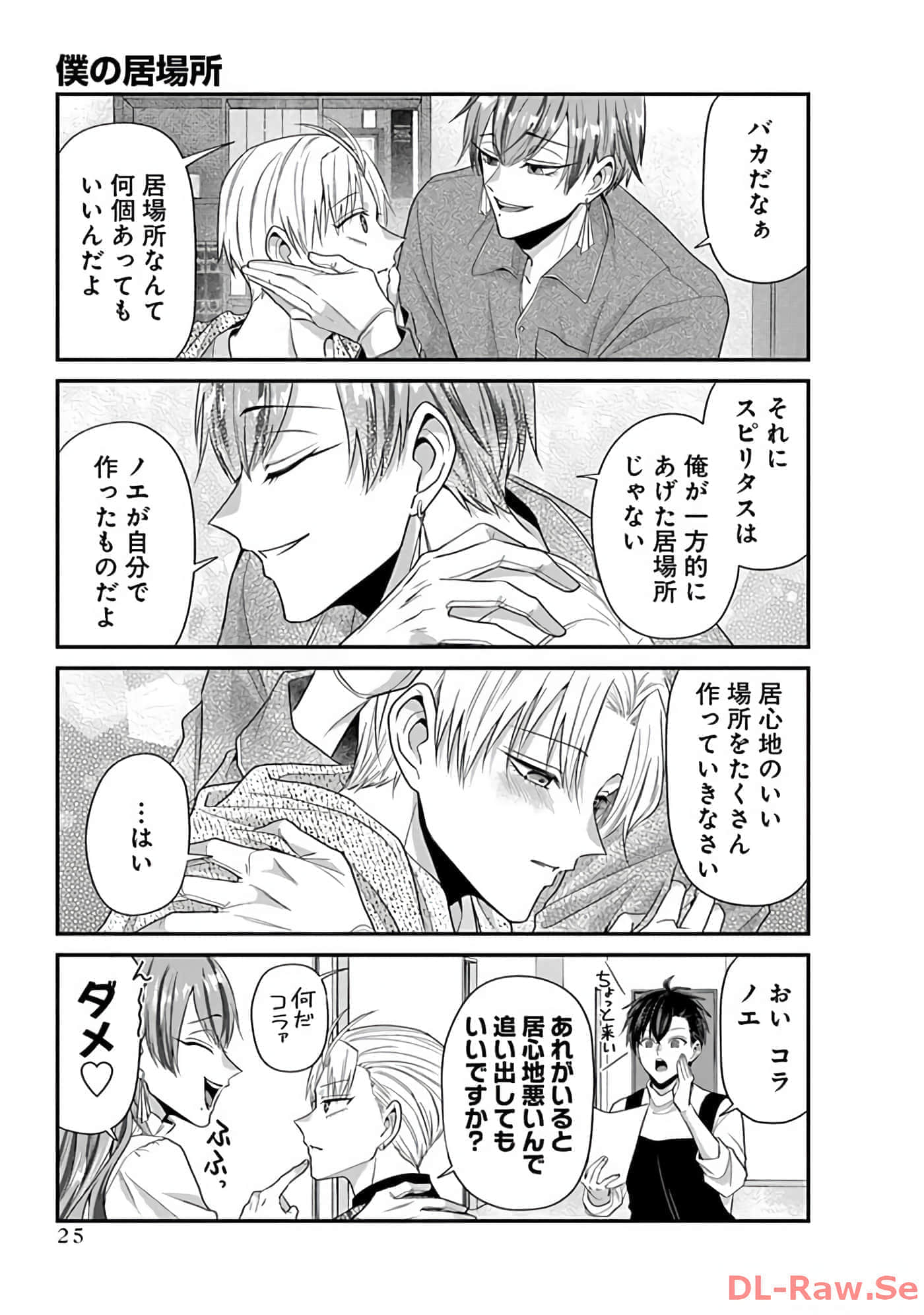 第 3 卷 第 27 页