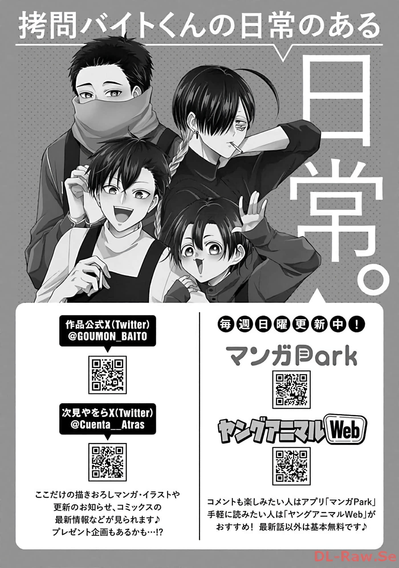 第 3 卷 第 28 页