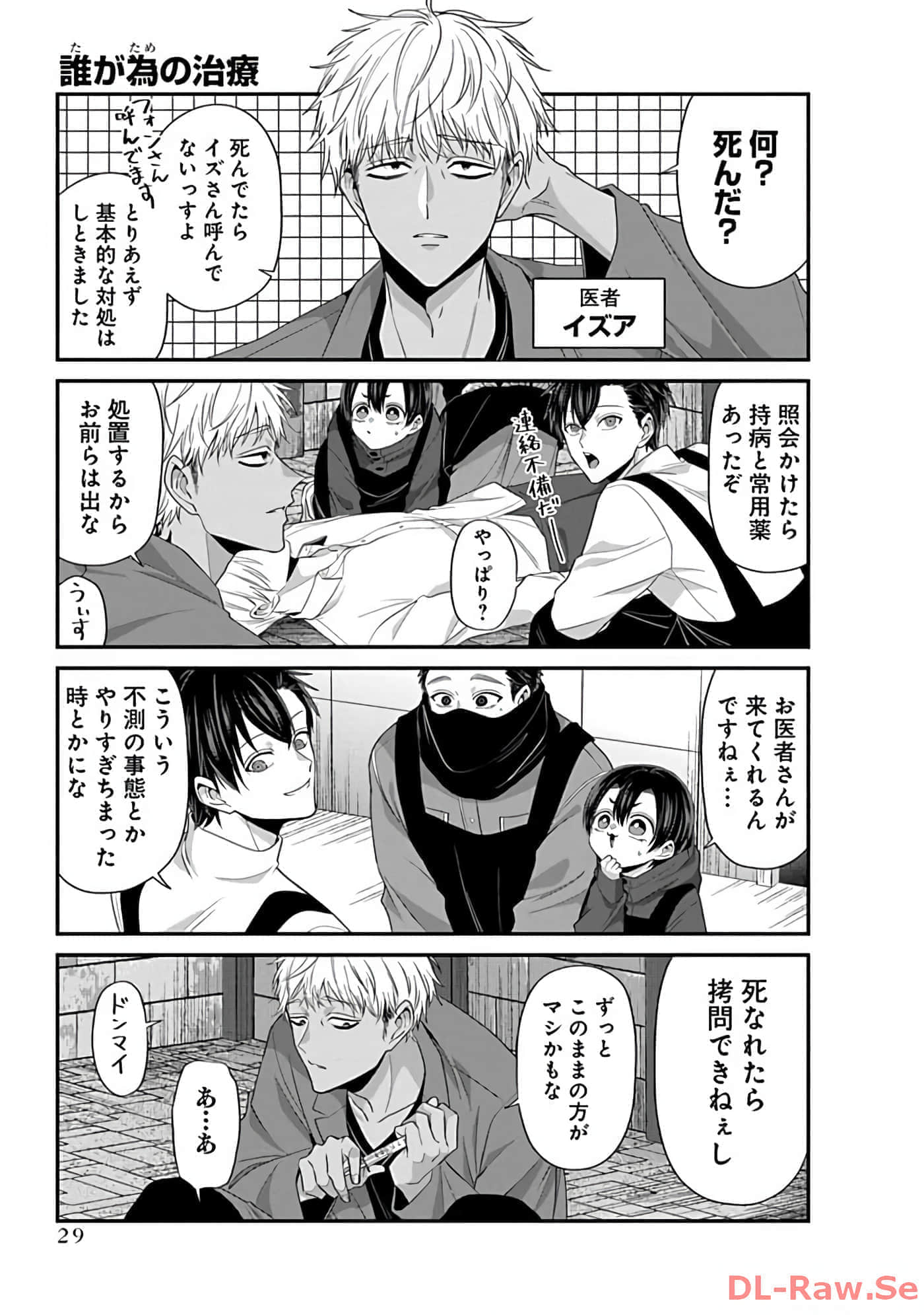第 3 卷 第 31 页