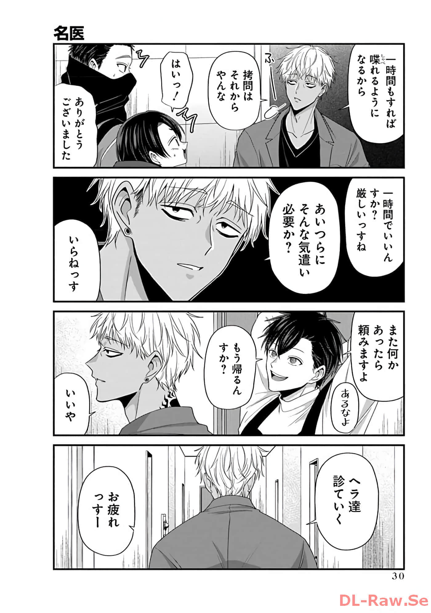 第 3 卷 第 32 页