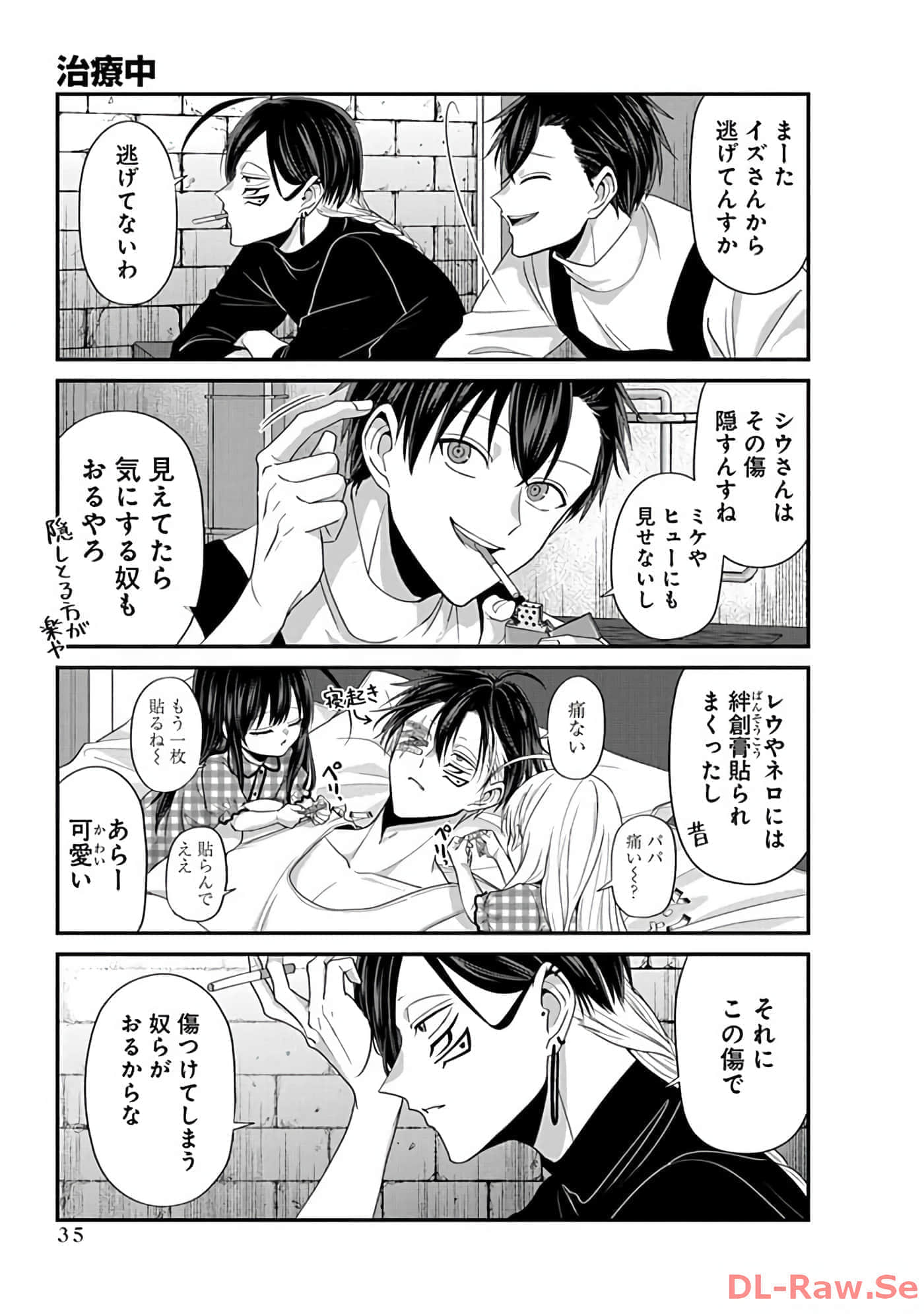 第 3 卷 第 37 页