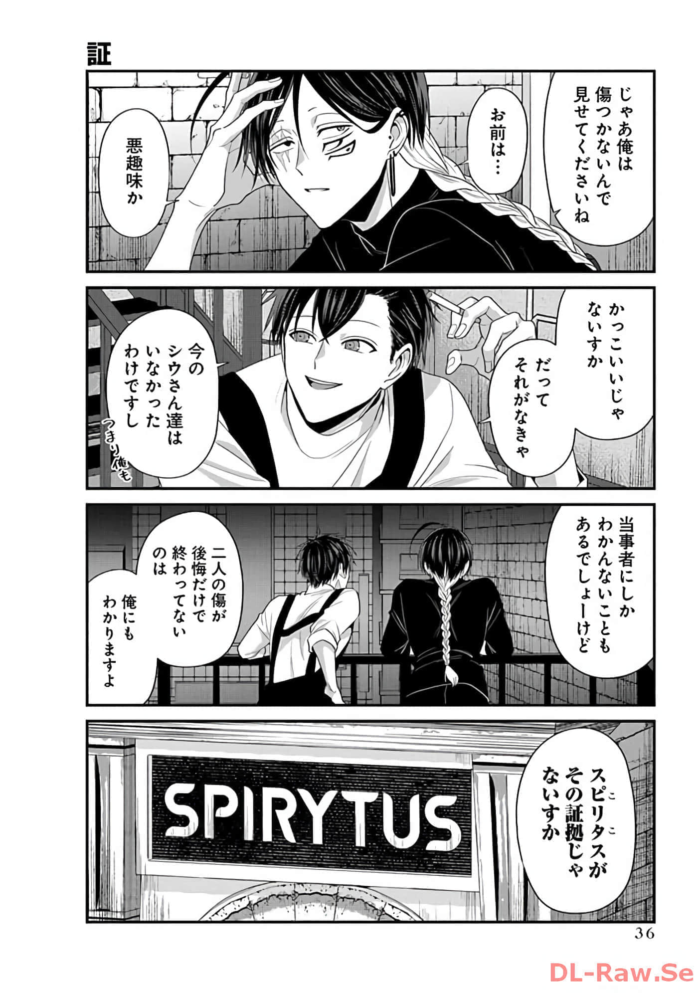 第 3 卷 第 38 页