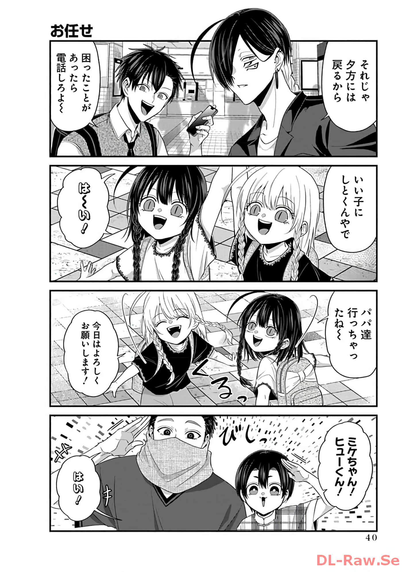 第 3 卷 第 42 页