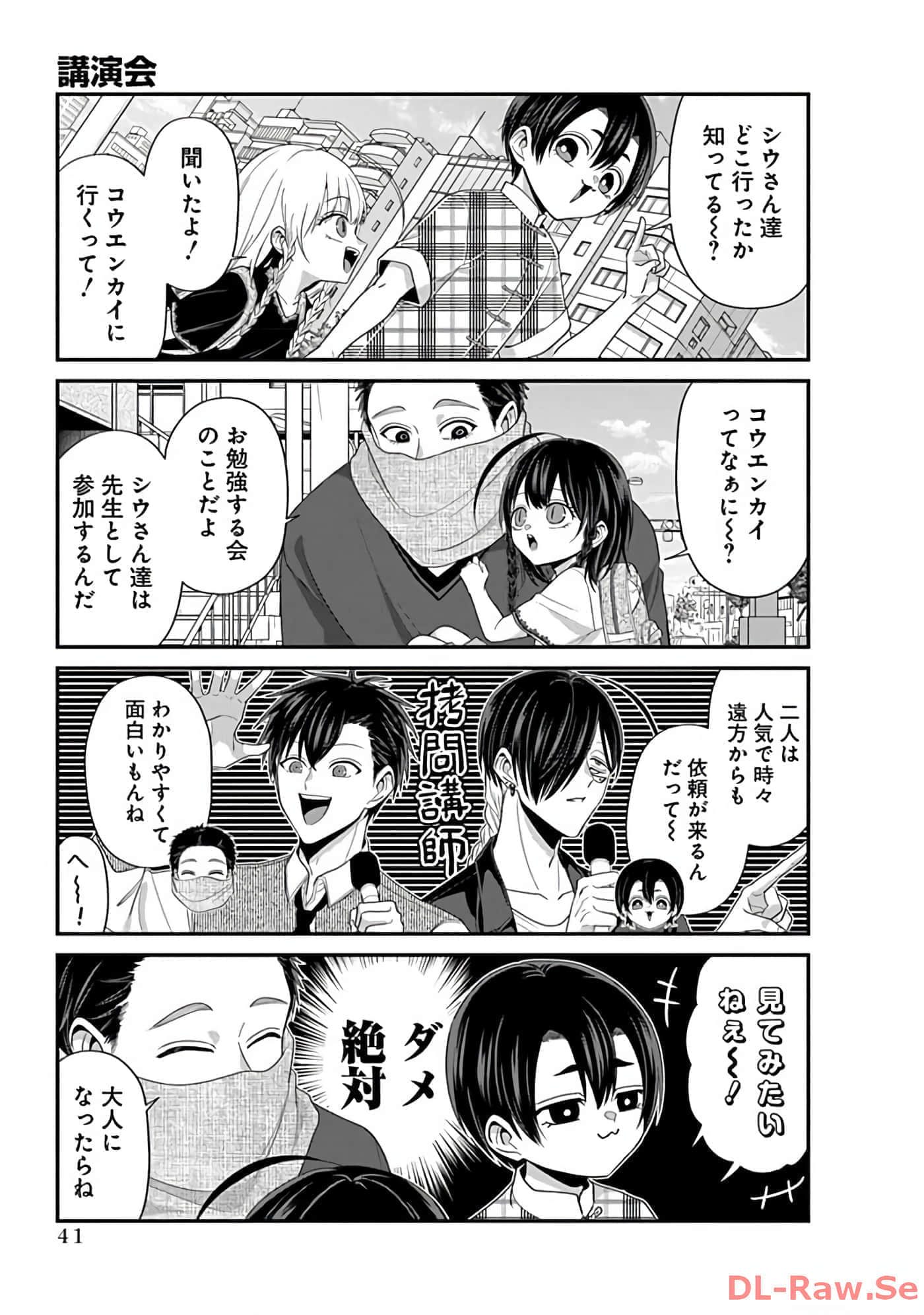 第 3 卷 第 43 页