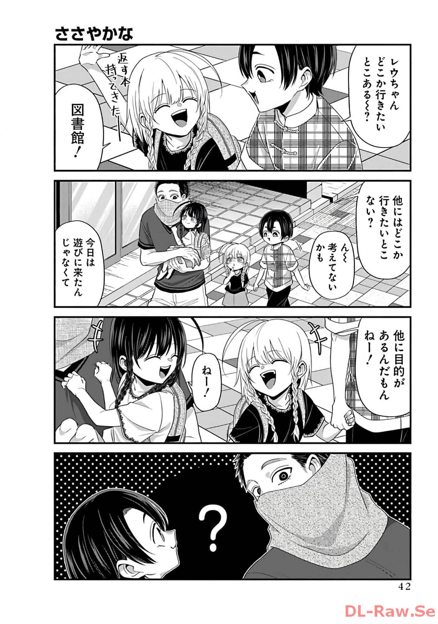 第 3 卷 第 44 页