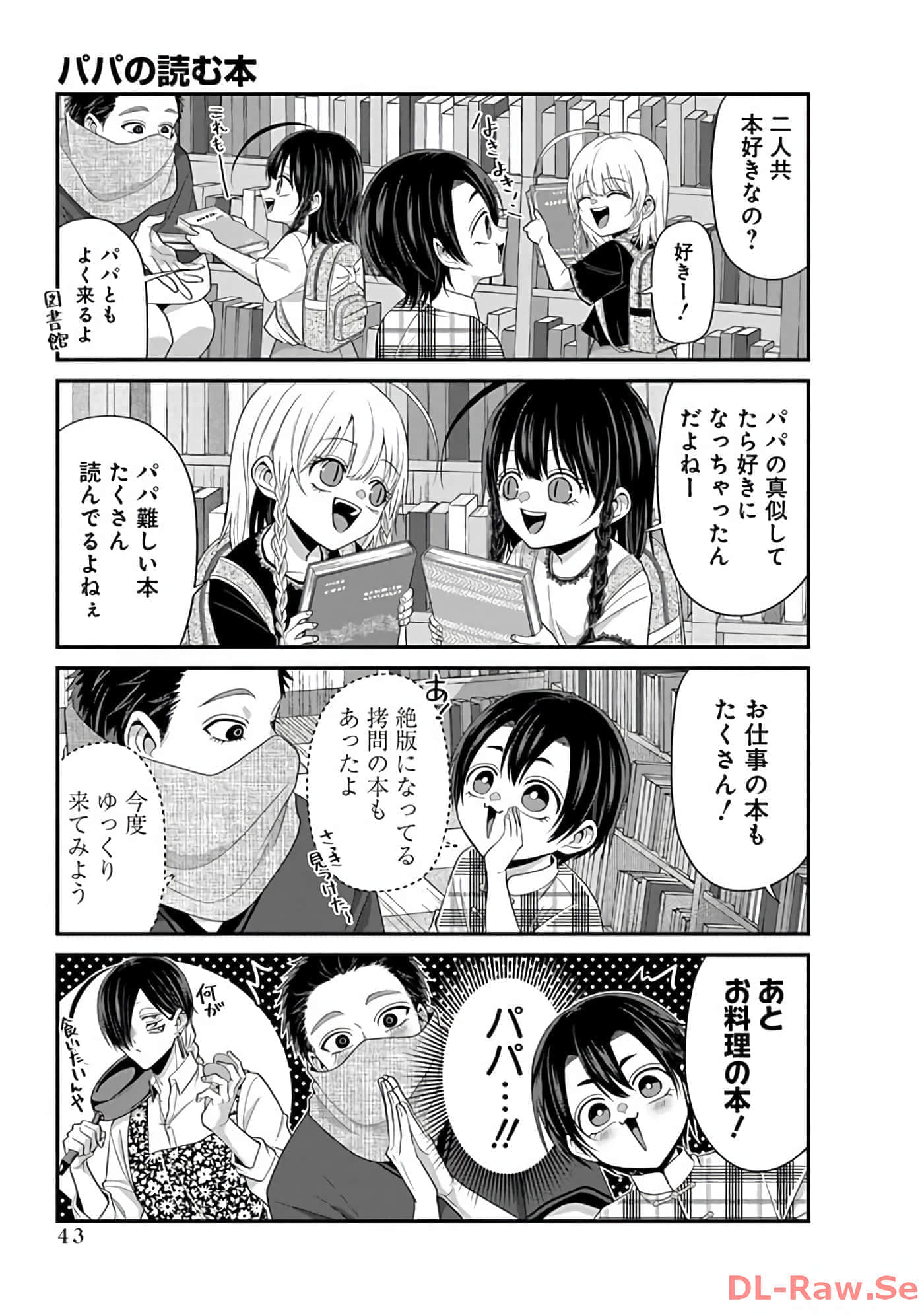 第 3 卷 第 45 页