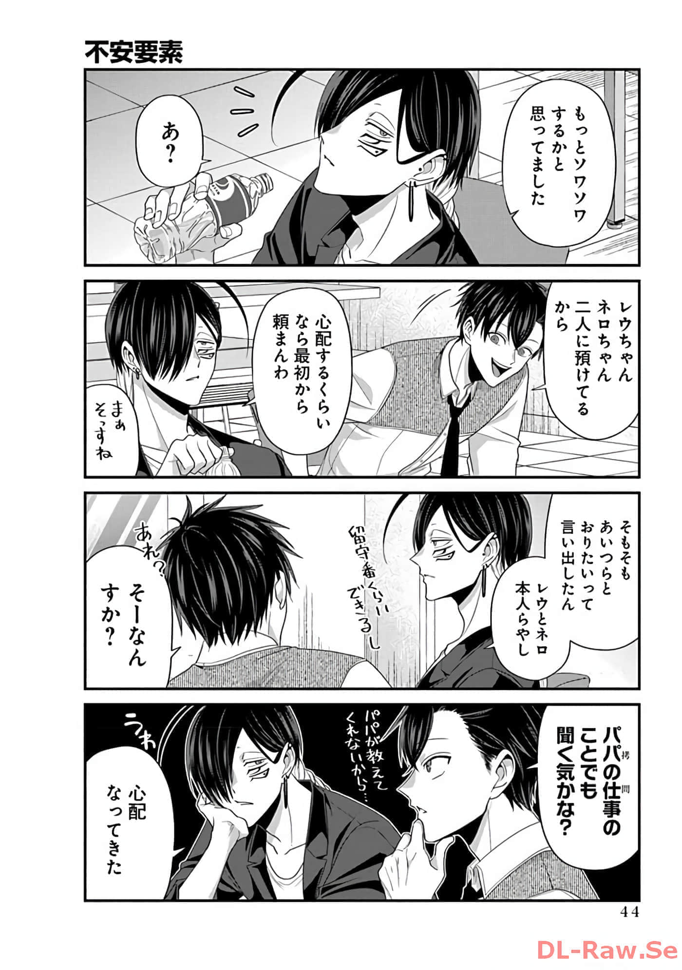第 3 卷 第 46 页
