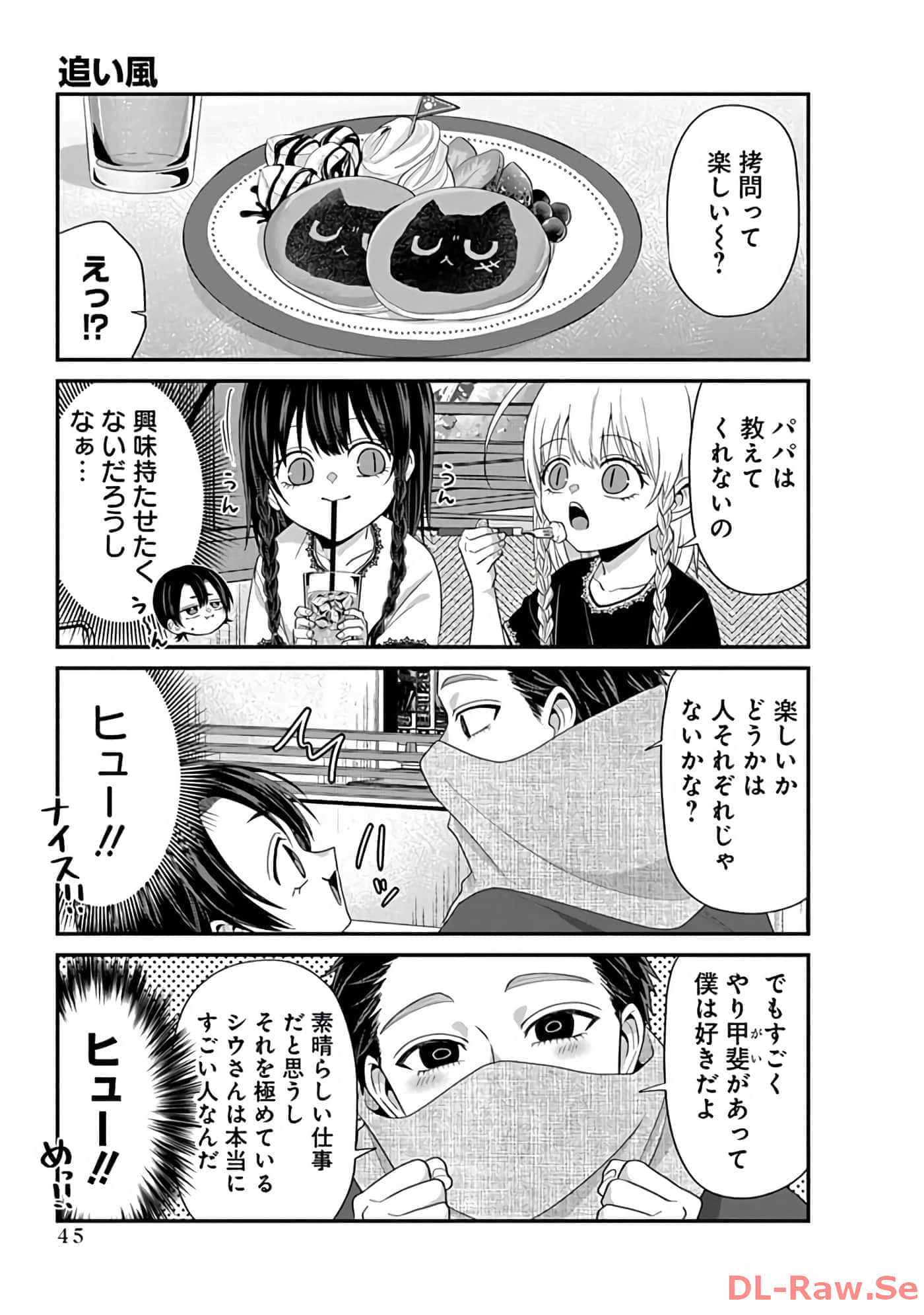 第 3 卷 第 47 页