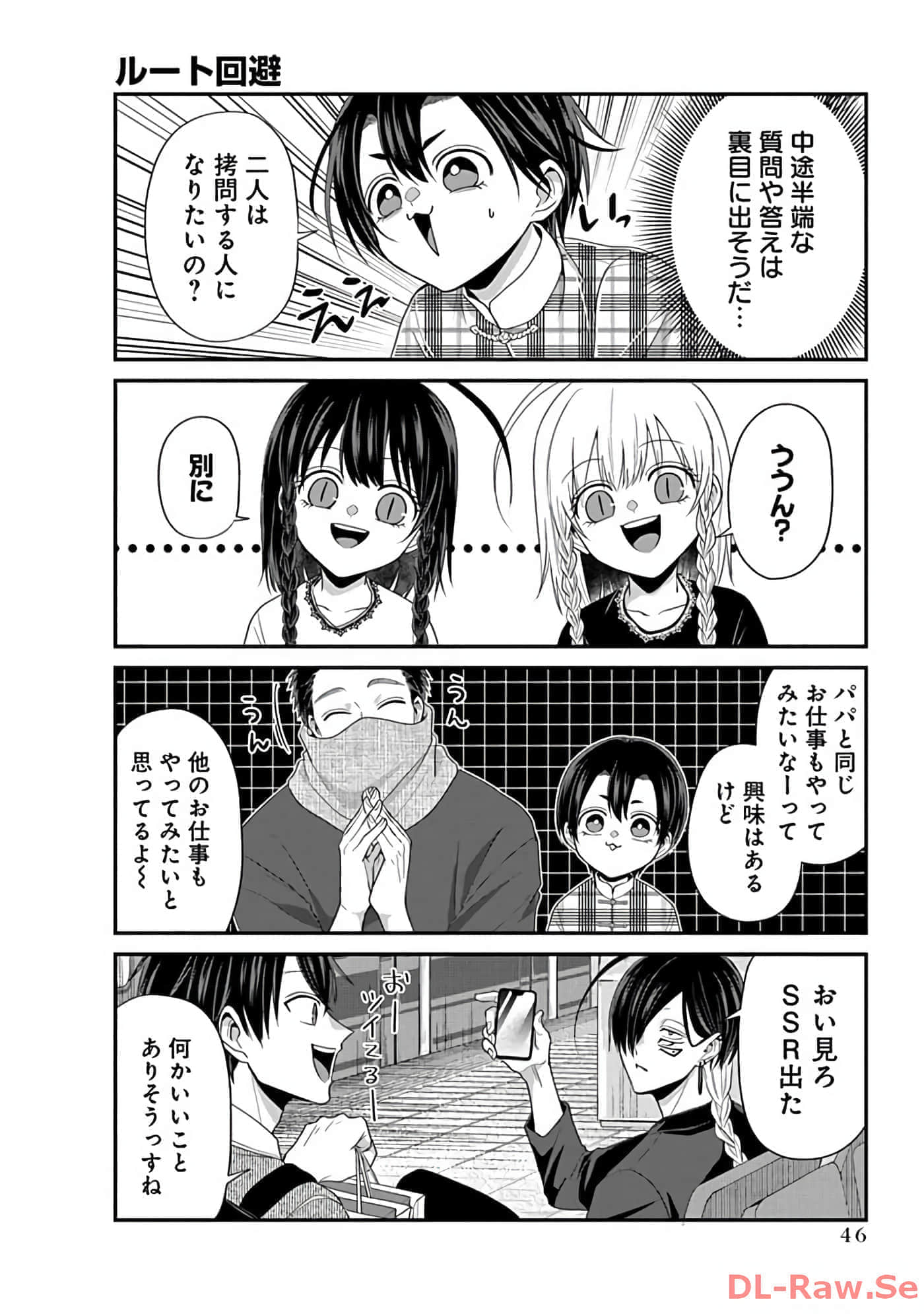 第 3 卷 第 48 页