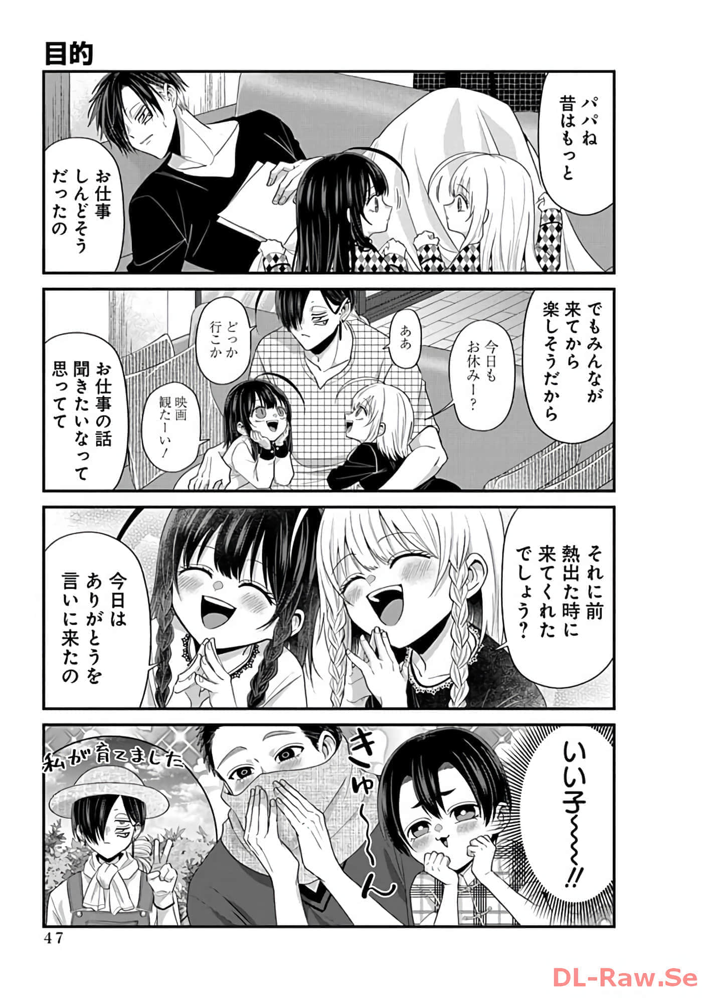 第 3 卷 第 49 页