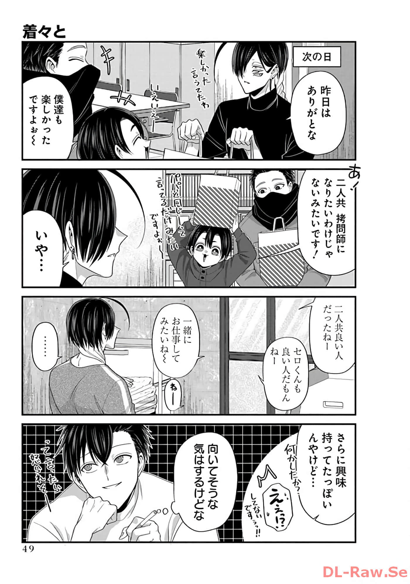 第 3 卷 第 51 页