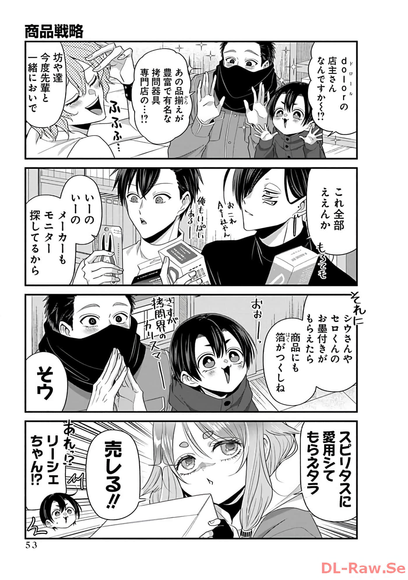 第 3 卷 第 55 页
