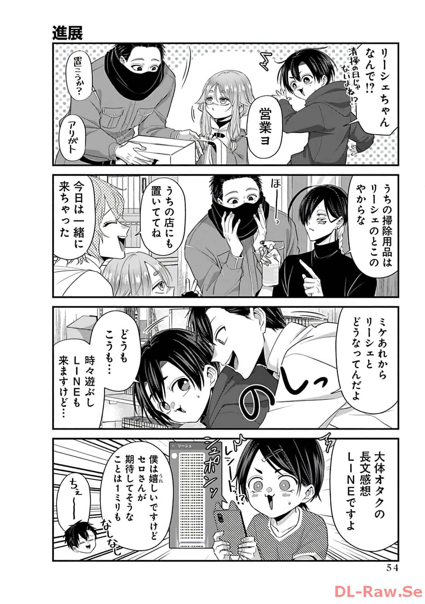 第 3 卷 第 56 页