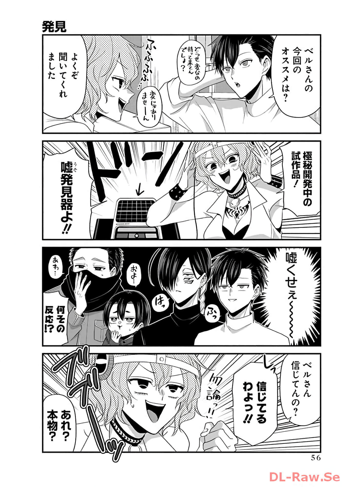 第 3 卷 第 58 页