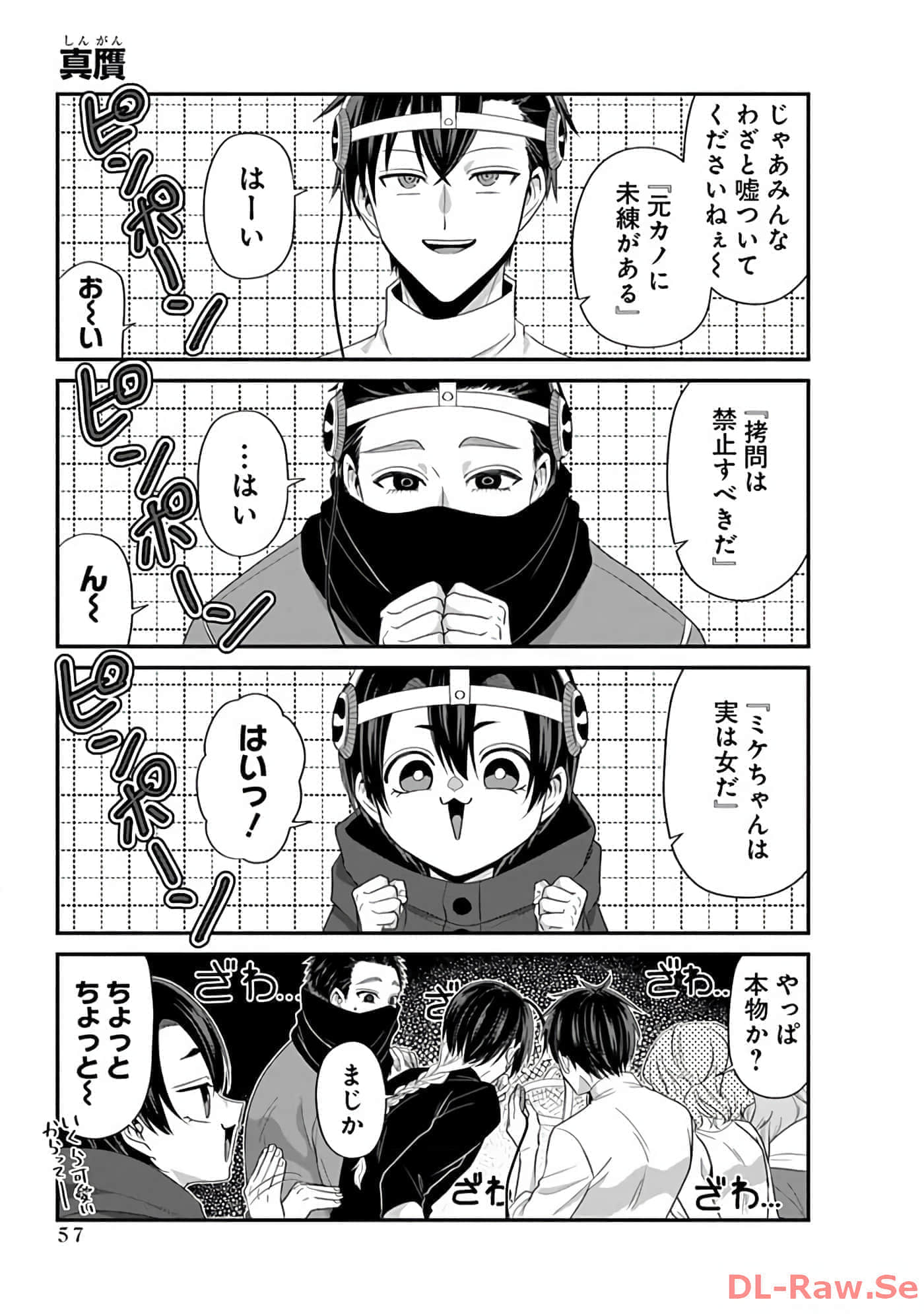 第 3 卷 第 59 页