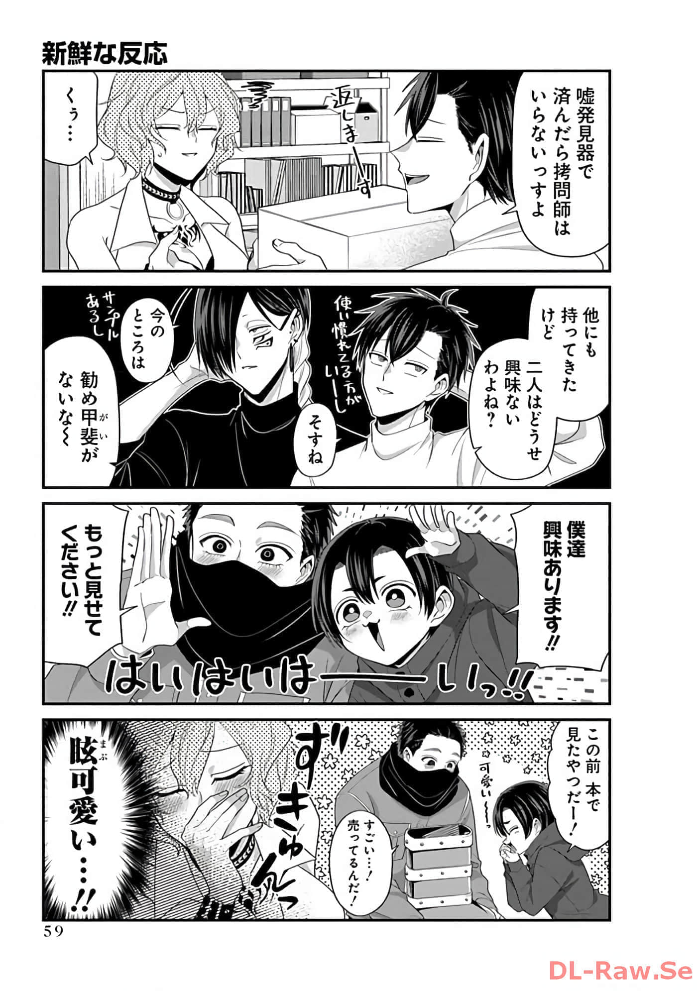 第 3 卷 第 61 页