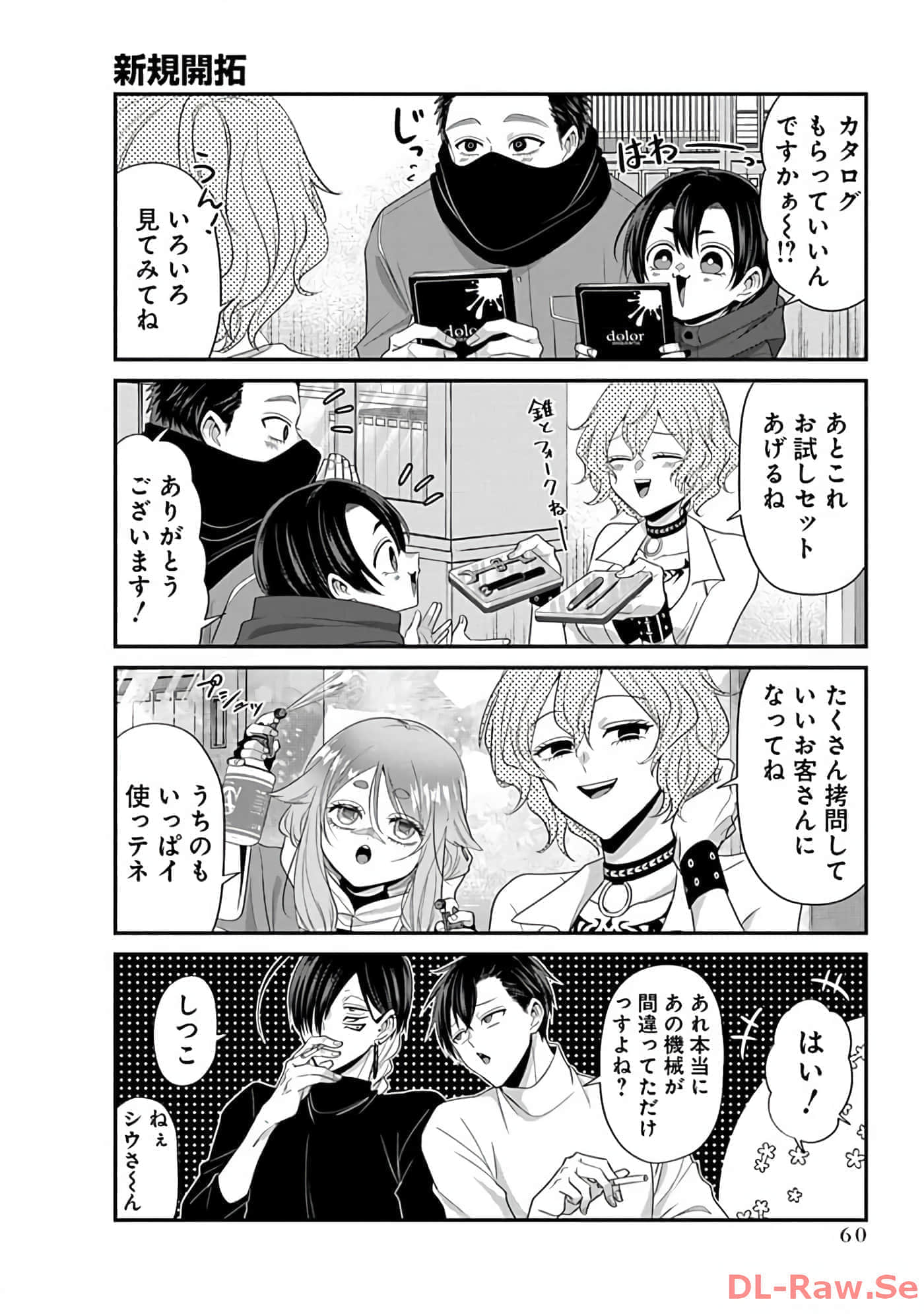 第 3 卷 第 62 页