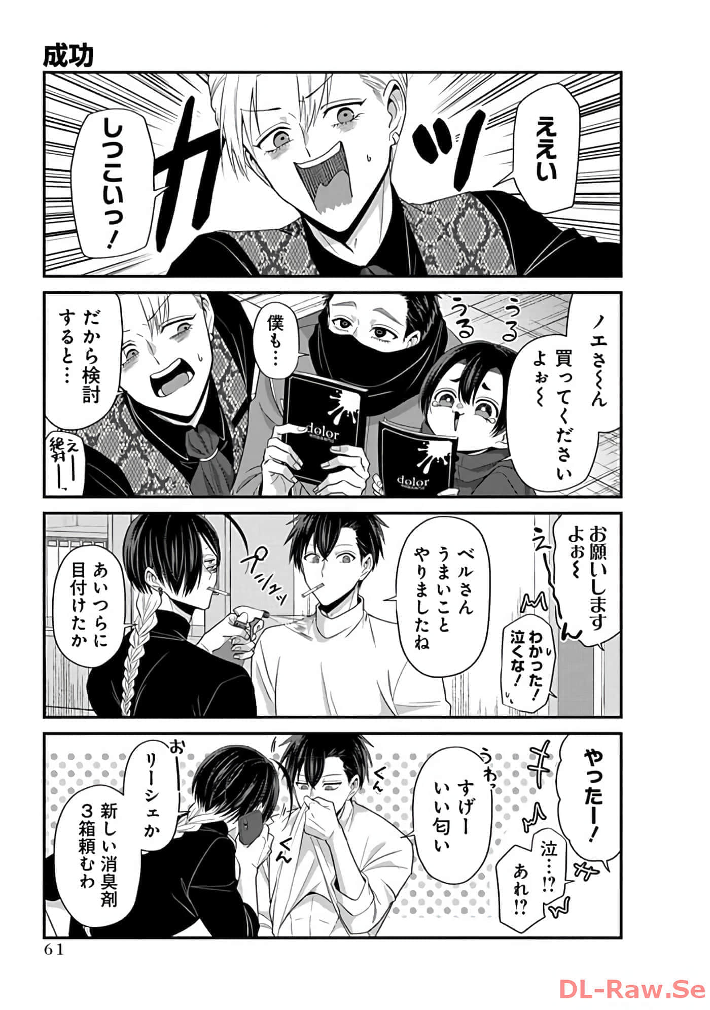 第 3 卷 第 63 页