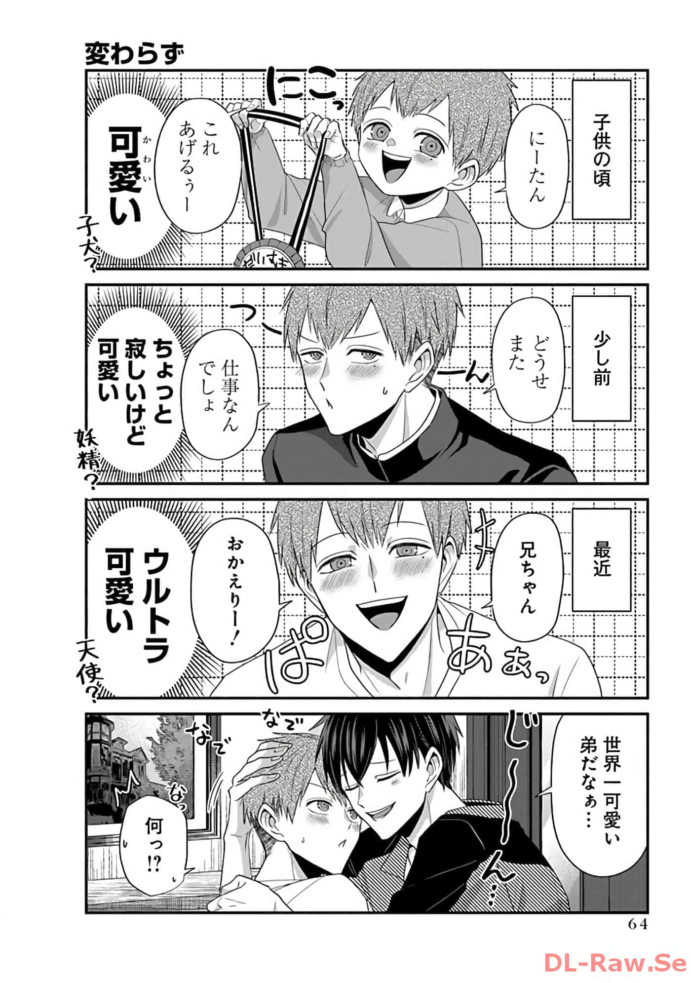 第 3 卷 第 66 页