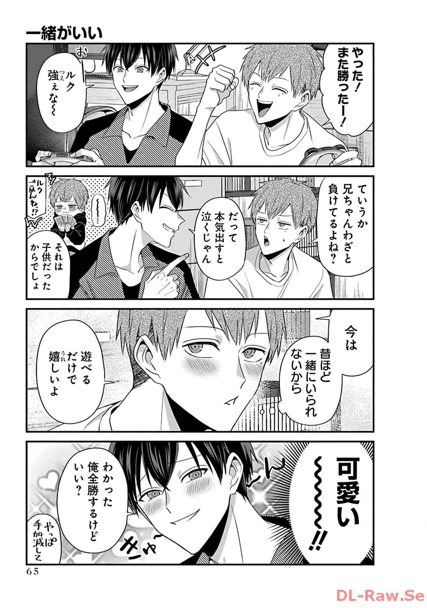 第 3 卷 第 67 页