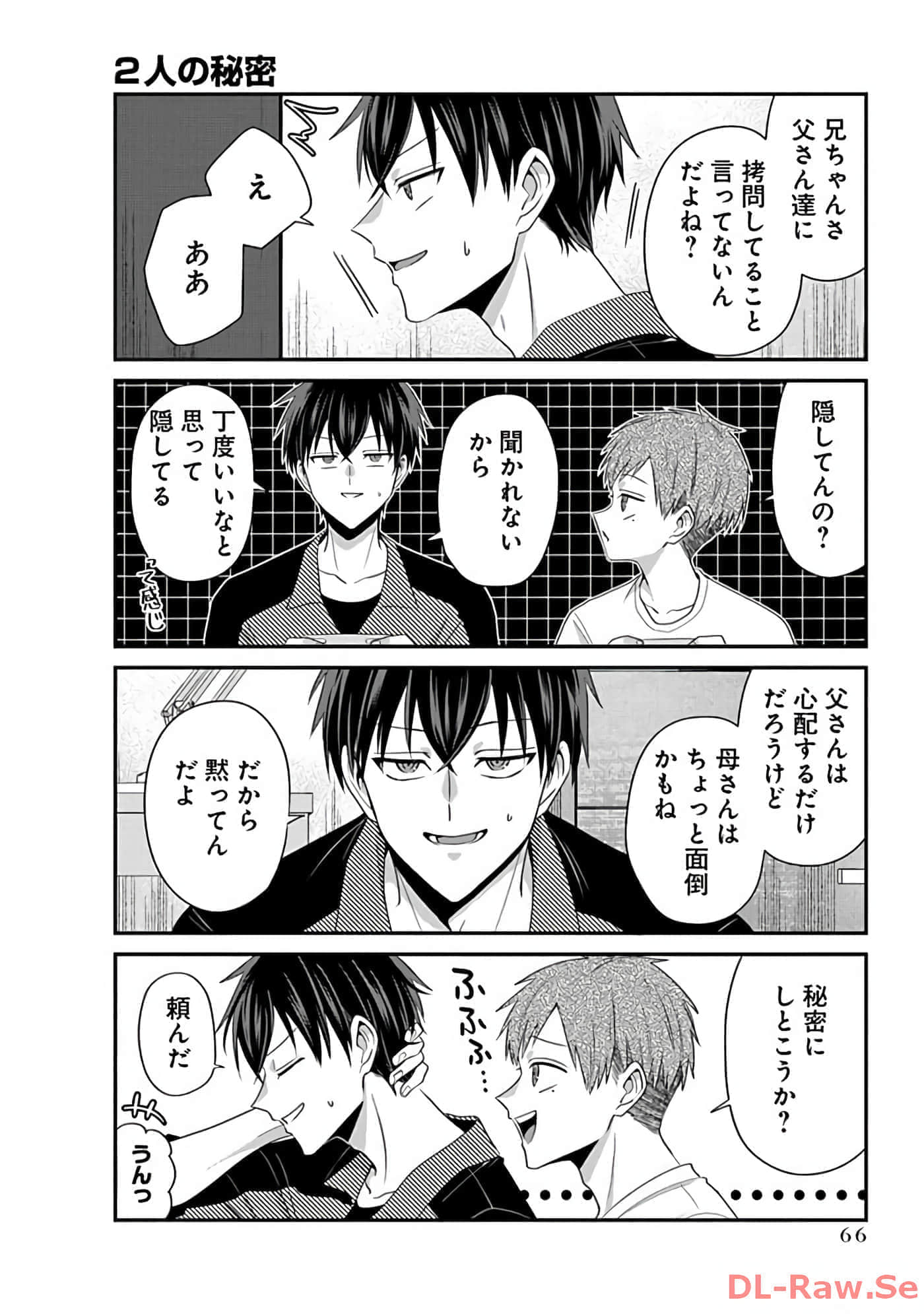 第 3 卷 第 68 页