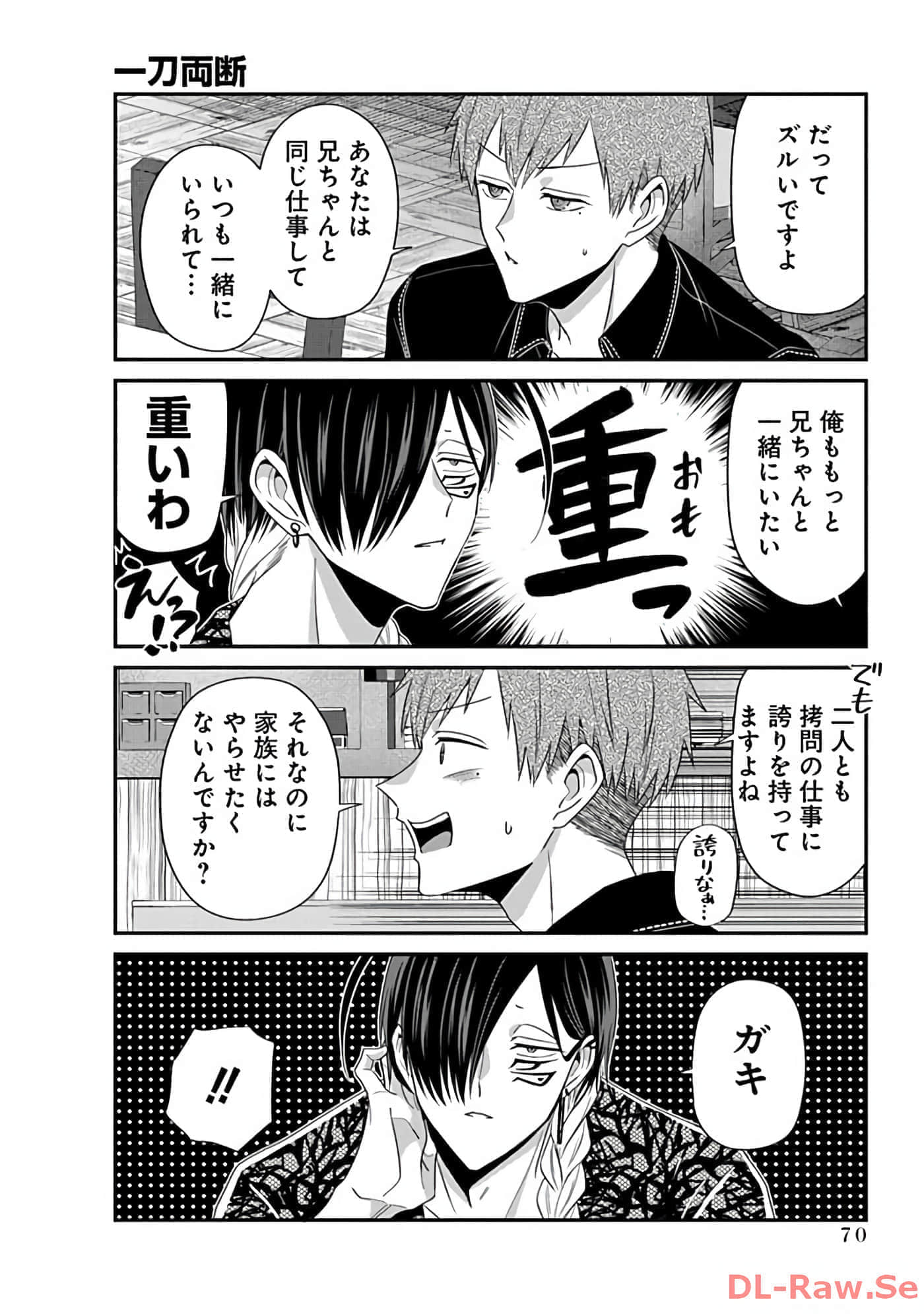 第 3 卷 第 72 页