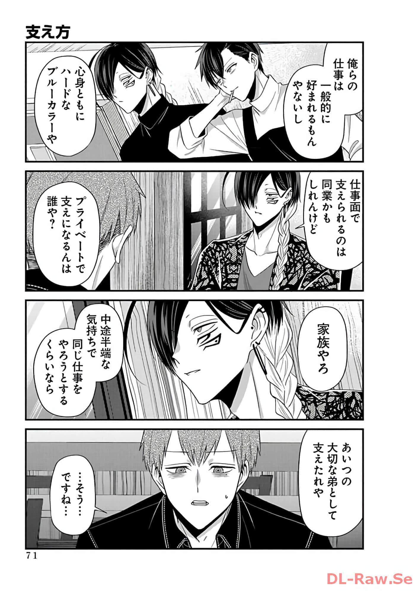 第 3 卷 第 73 页