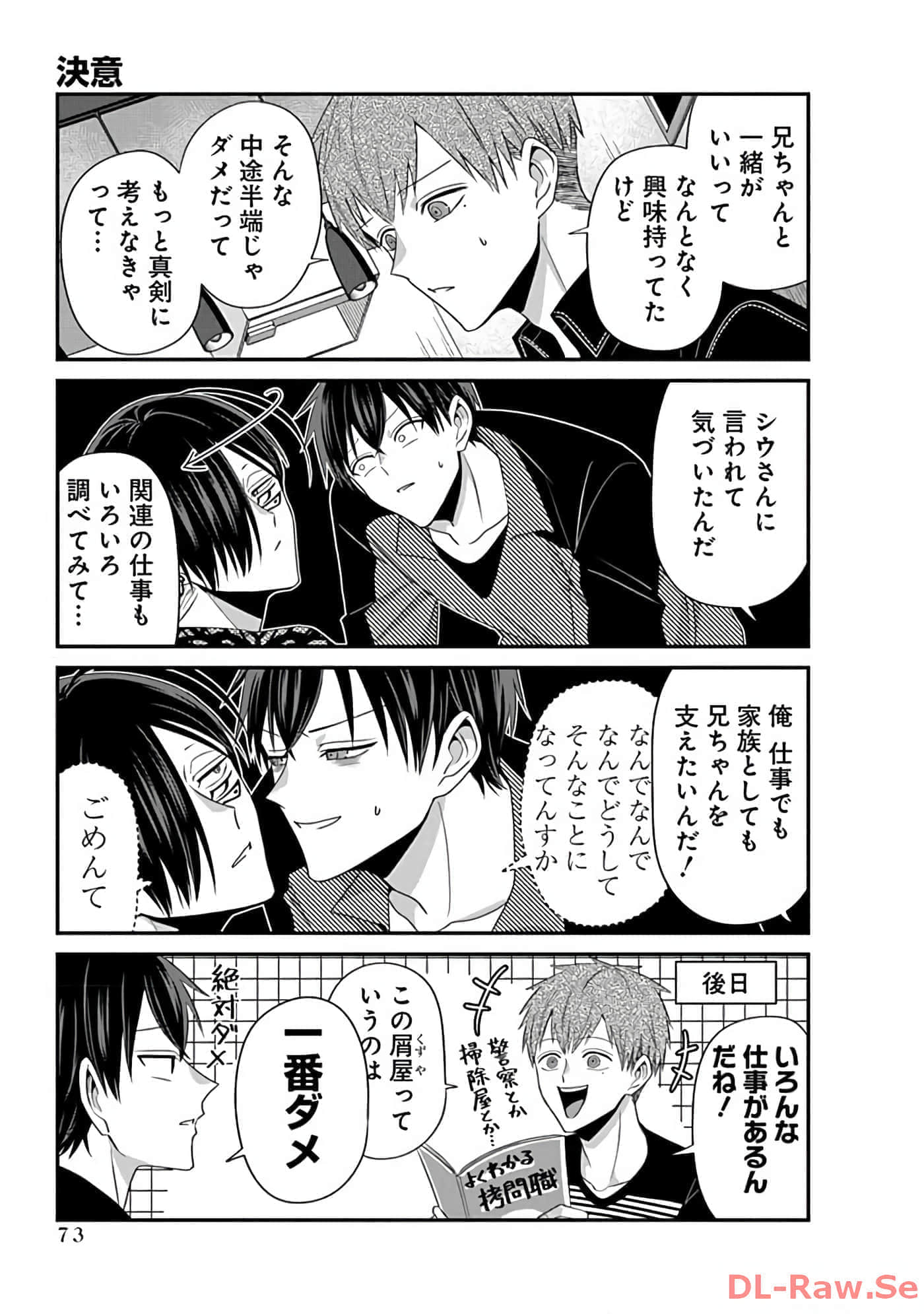 第 3 卷 第 75 页