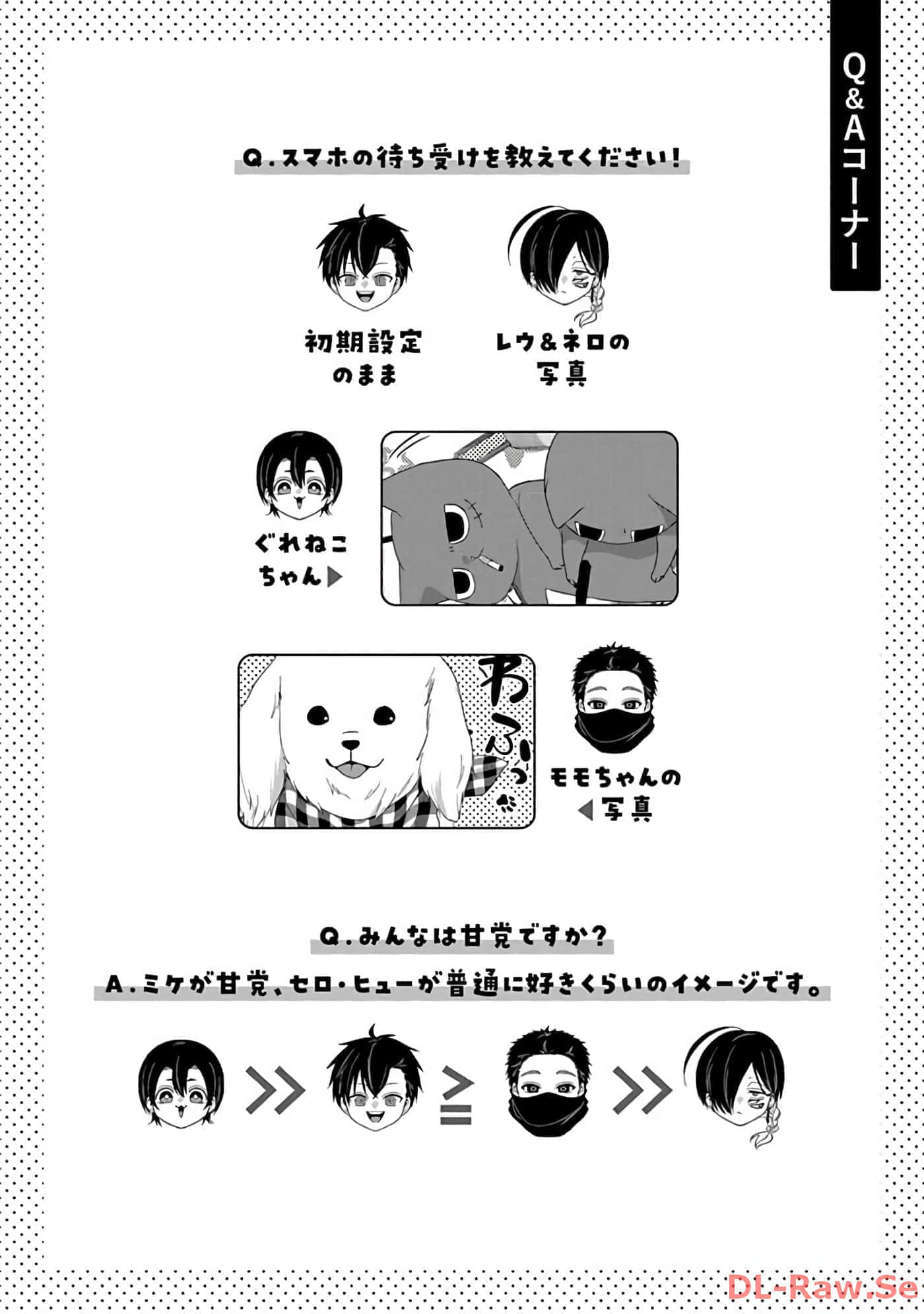 第 3 卷 第 76 页