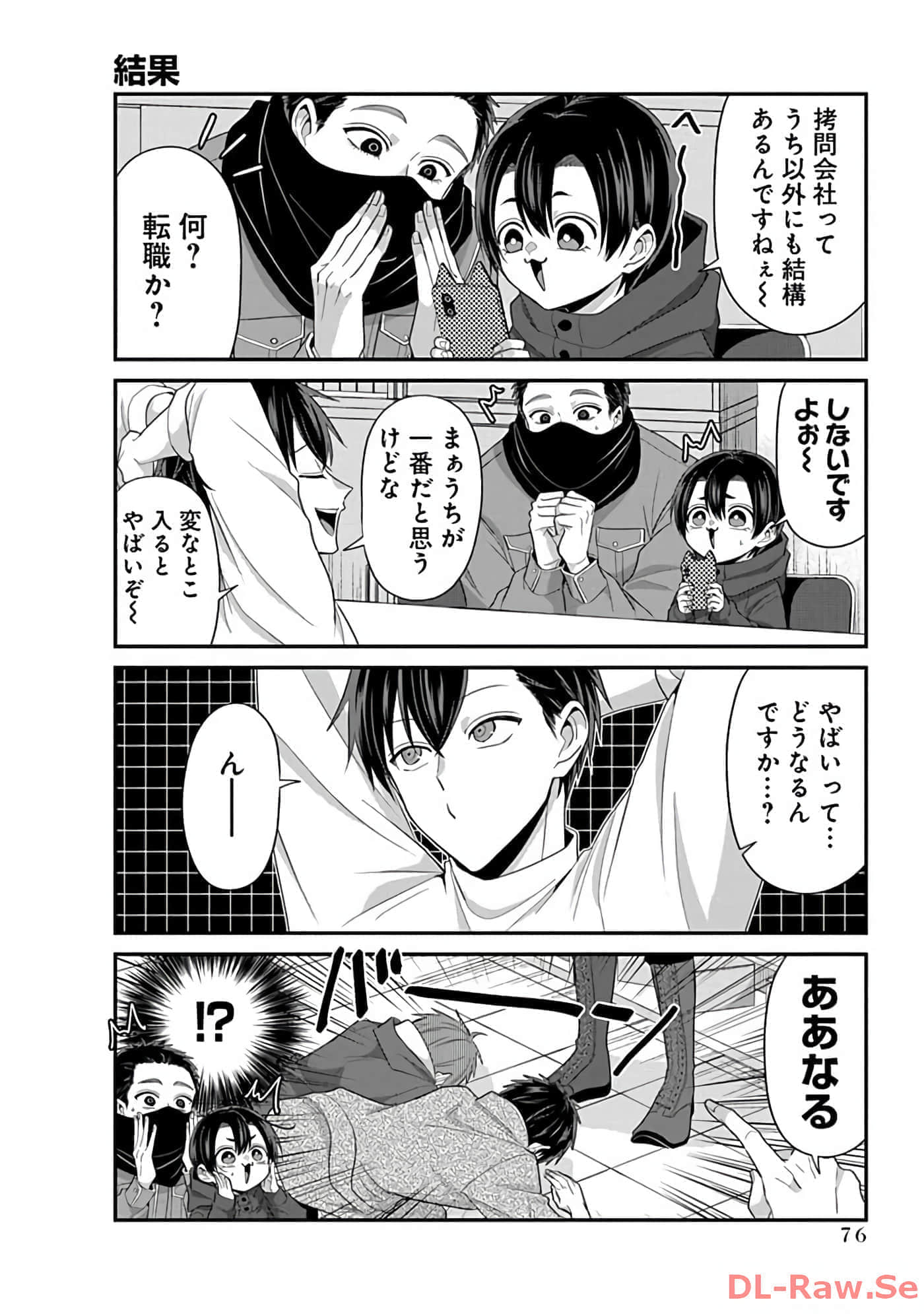 第 3 卷 第 78 页