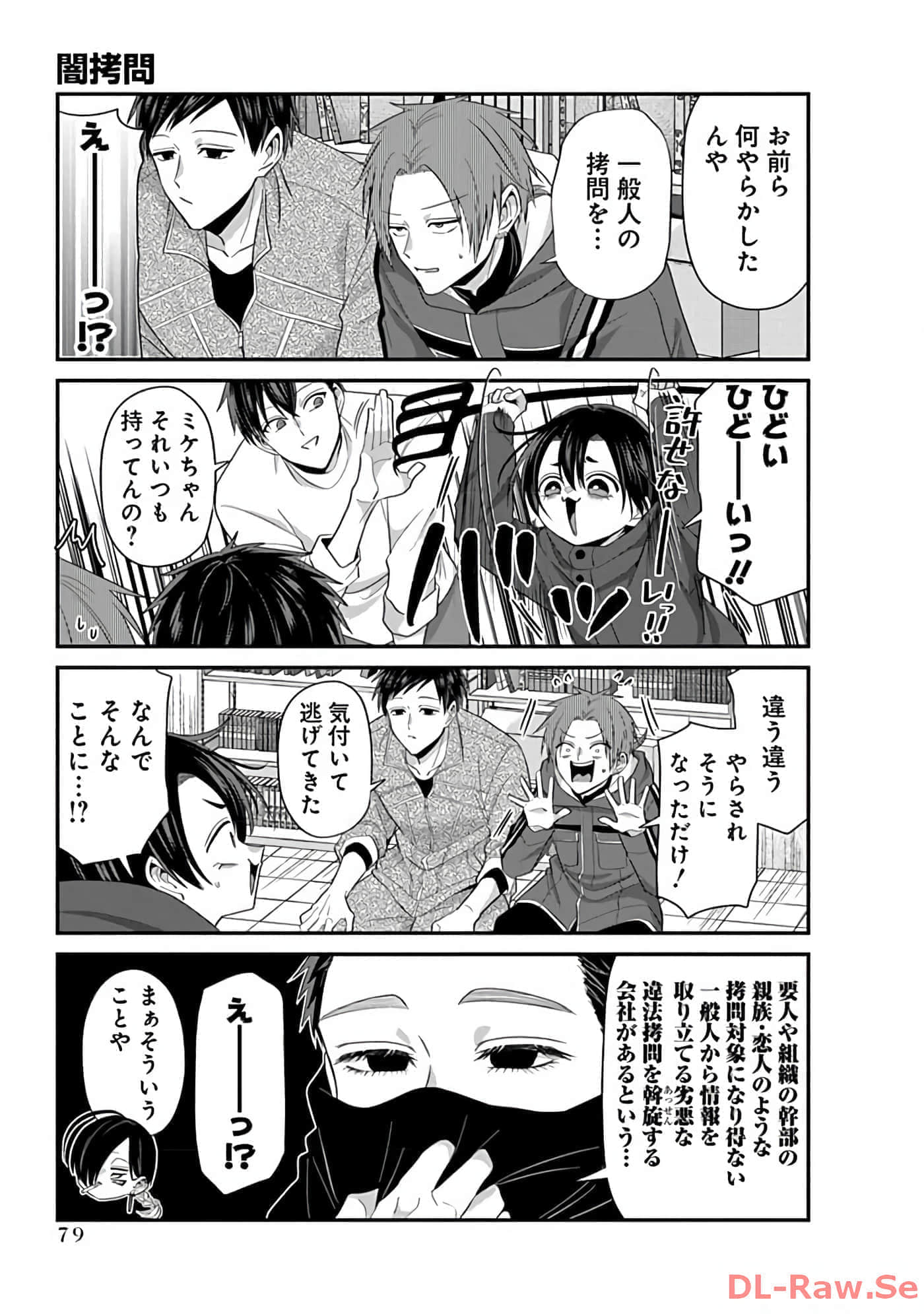 第 3 卷 第 81 页