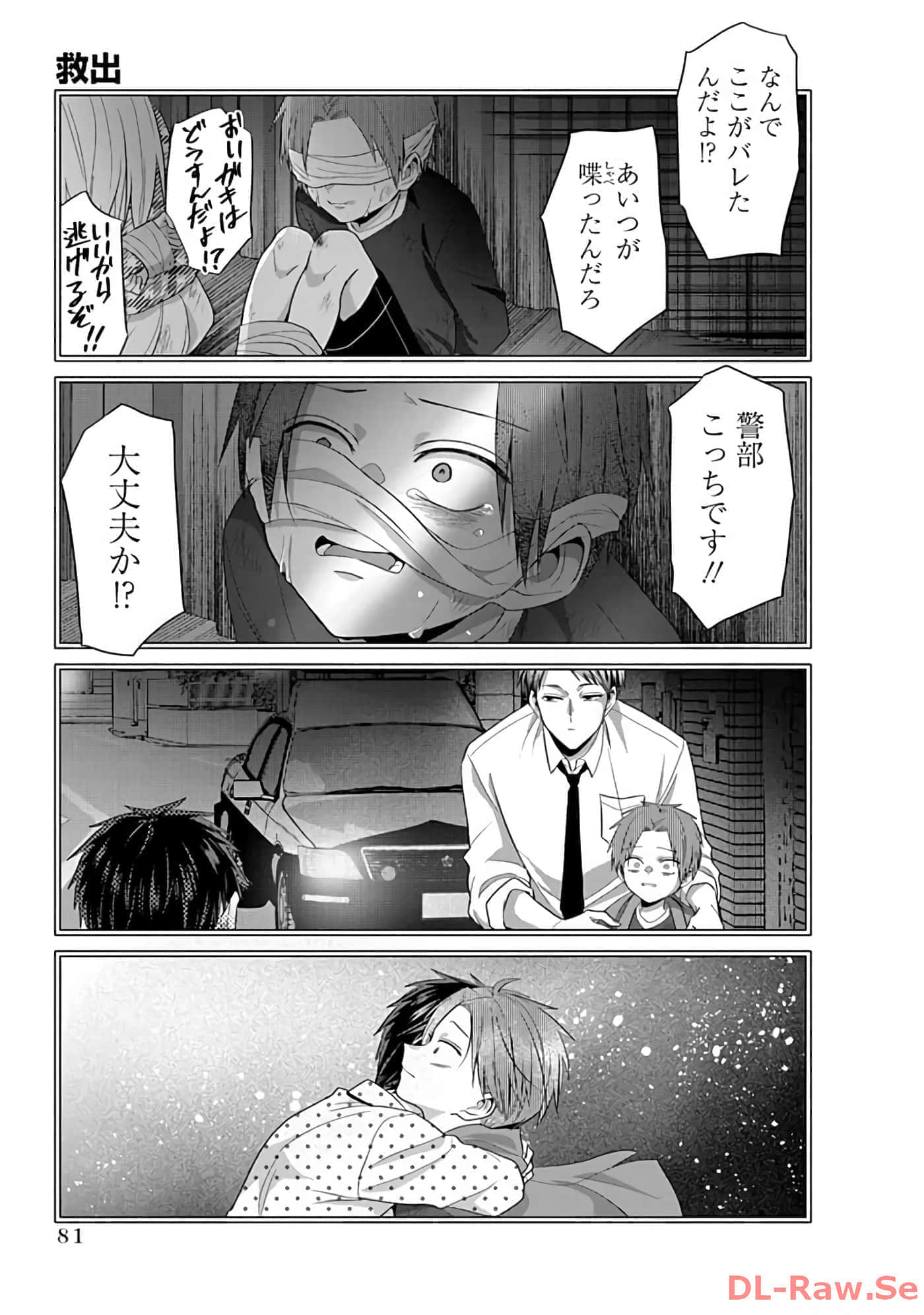 第 3 卷 第 83 页