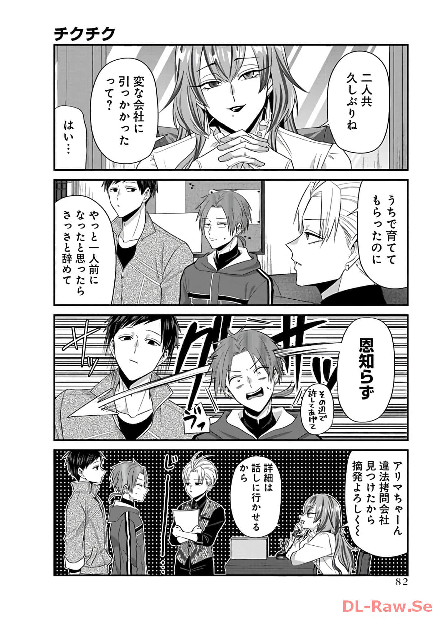 第 3 卷 第 84 页