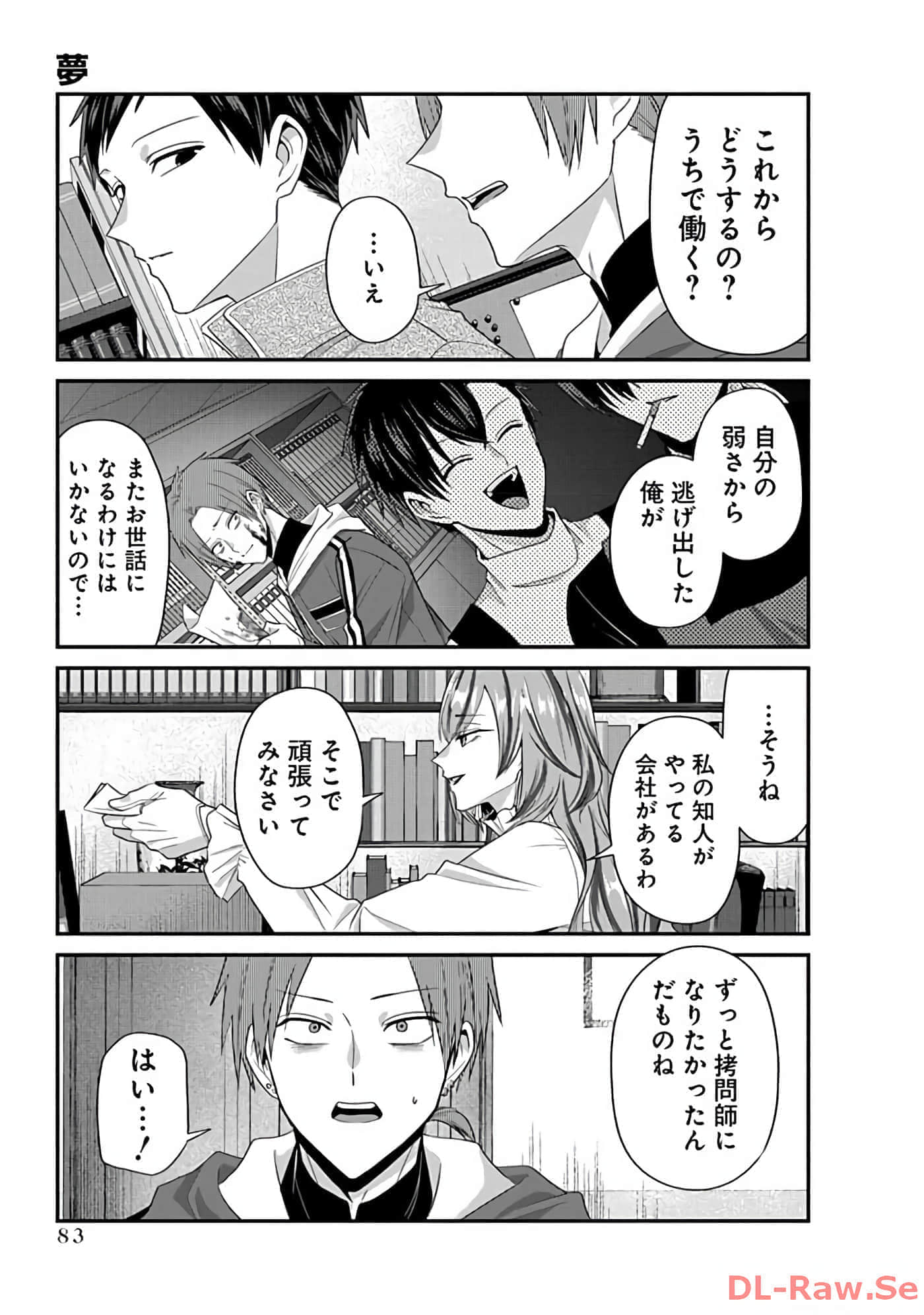 第 3 卷 第 85 页