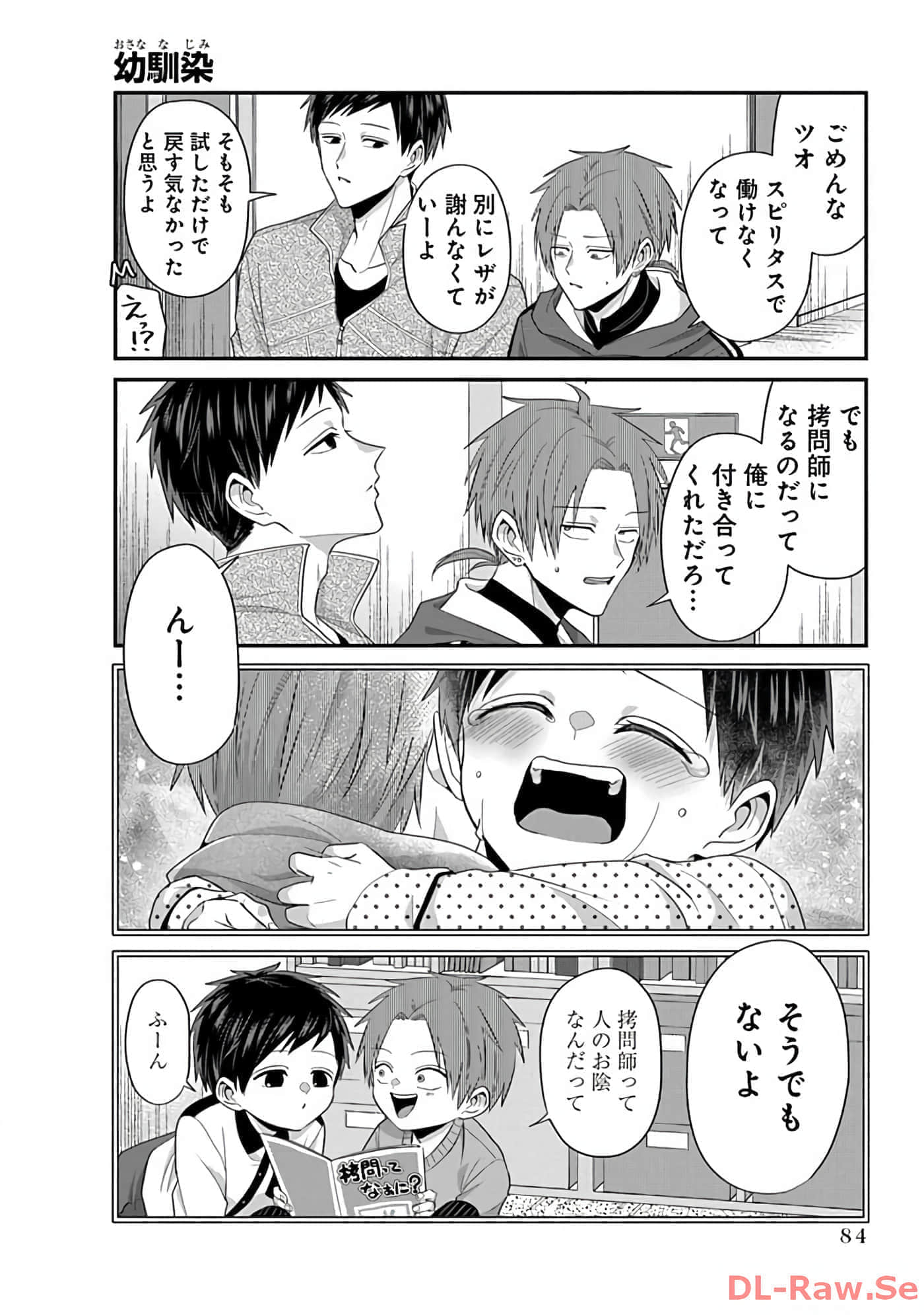 第 3 卷 第 86 页