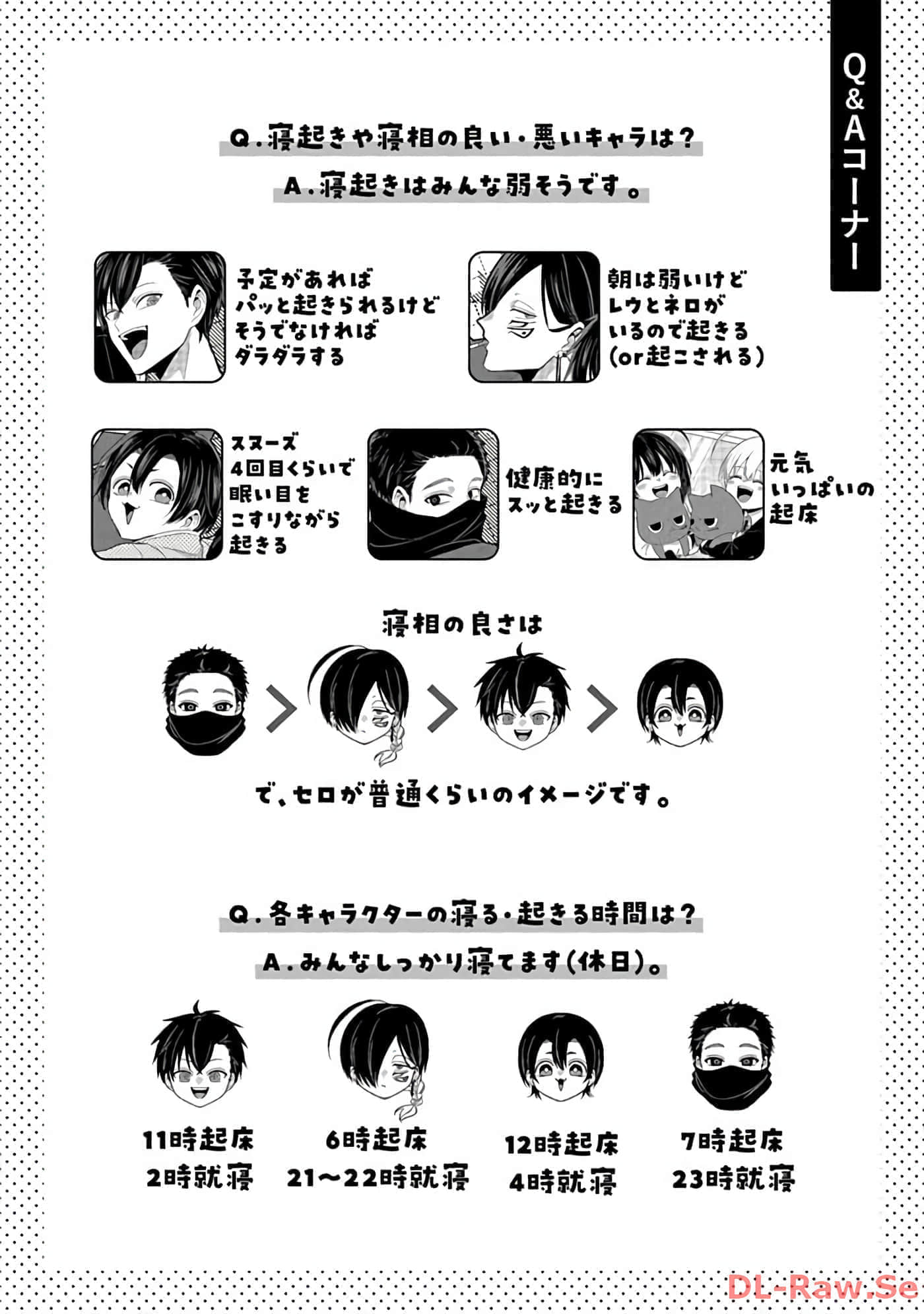 第 3 卷 第 88 页