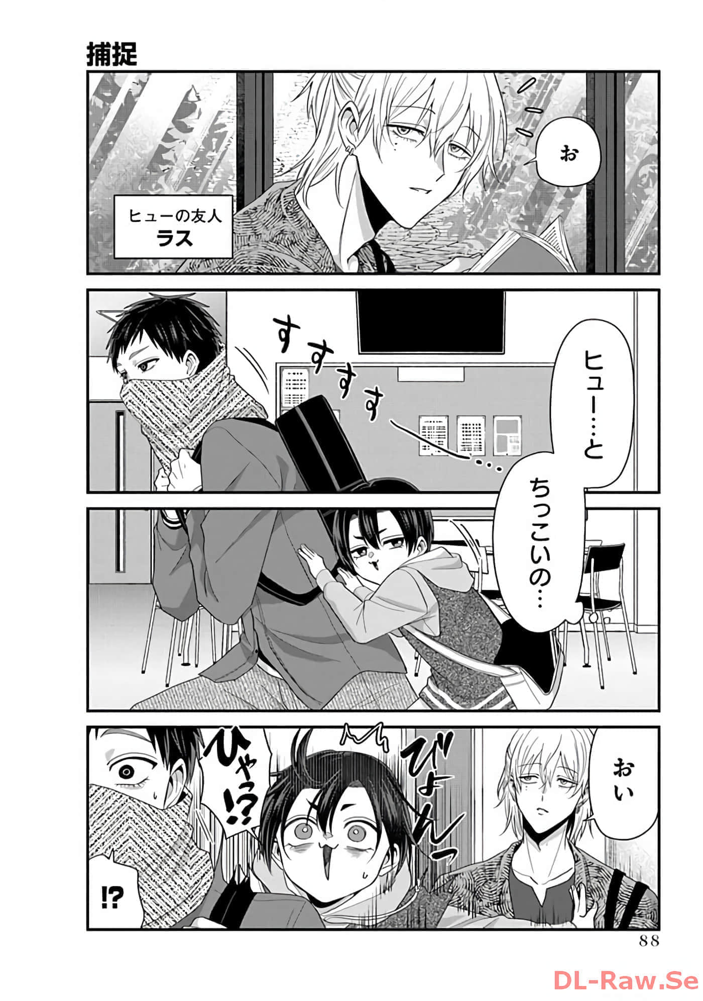第 3 卷 第 90 页
