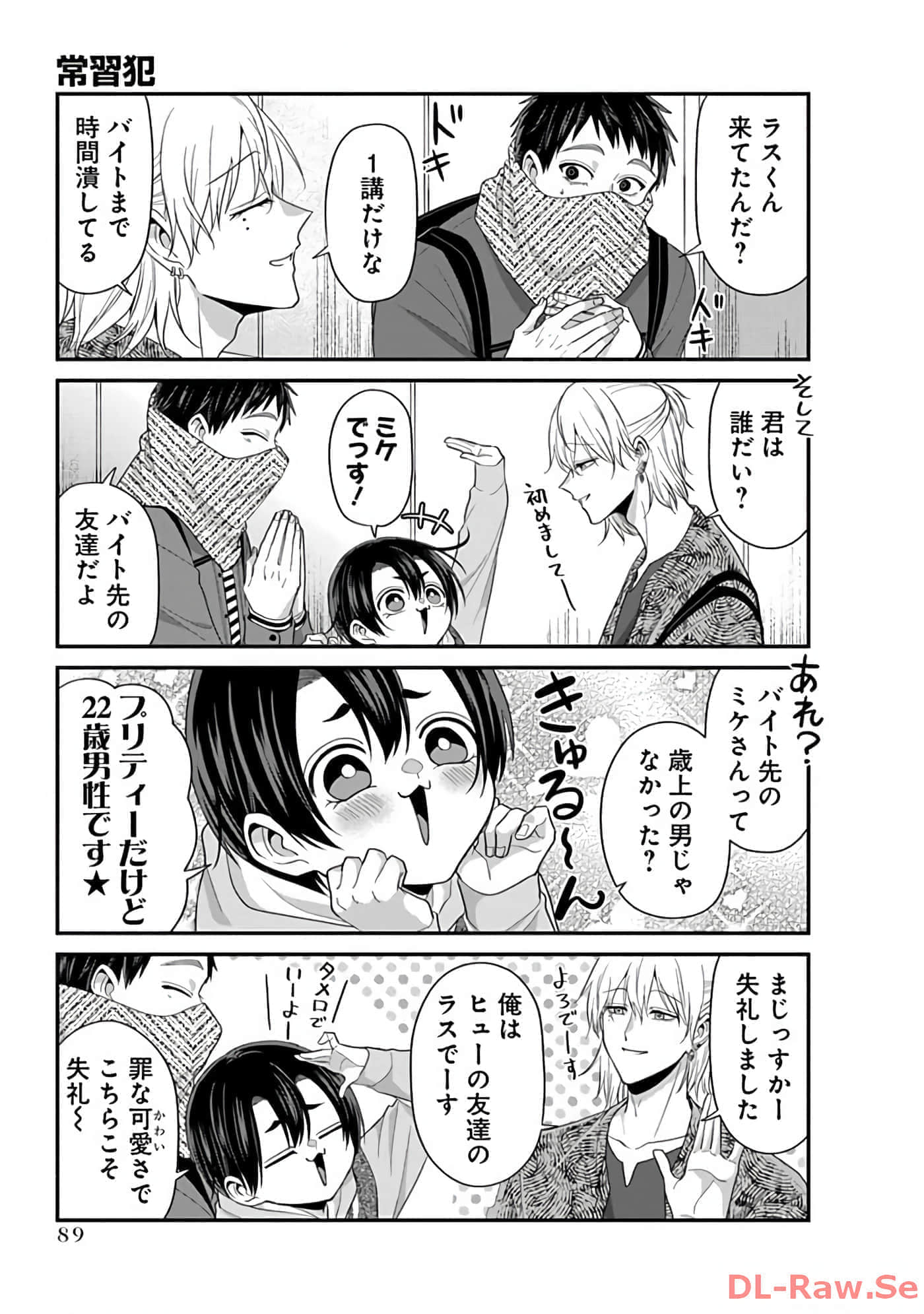 第 3 卷 第 91 页