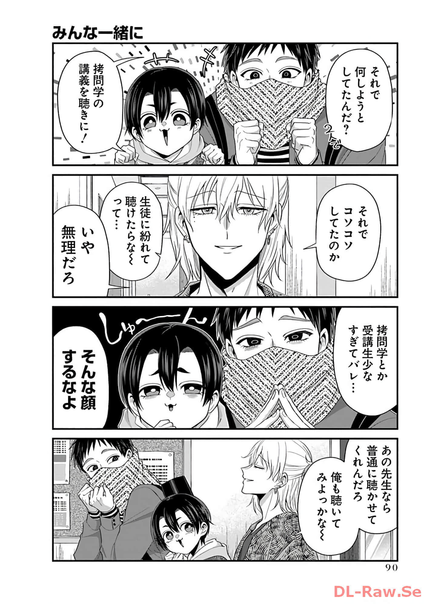 第 3 卷 第 92 页